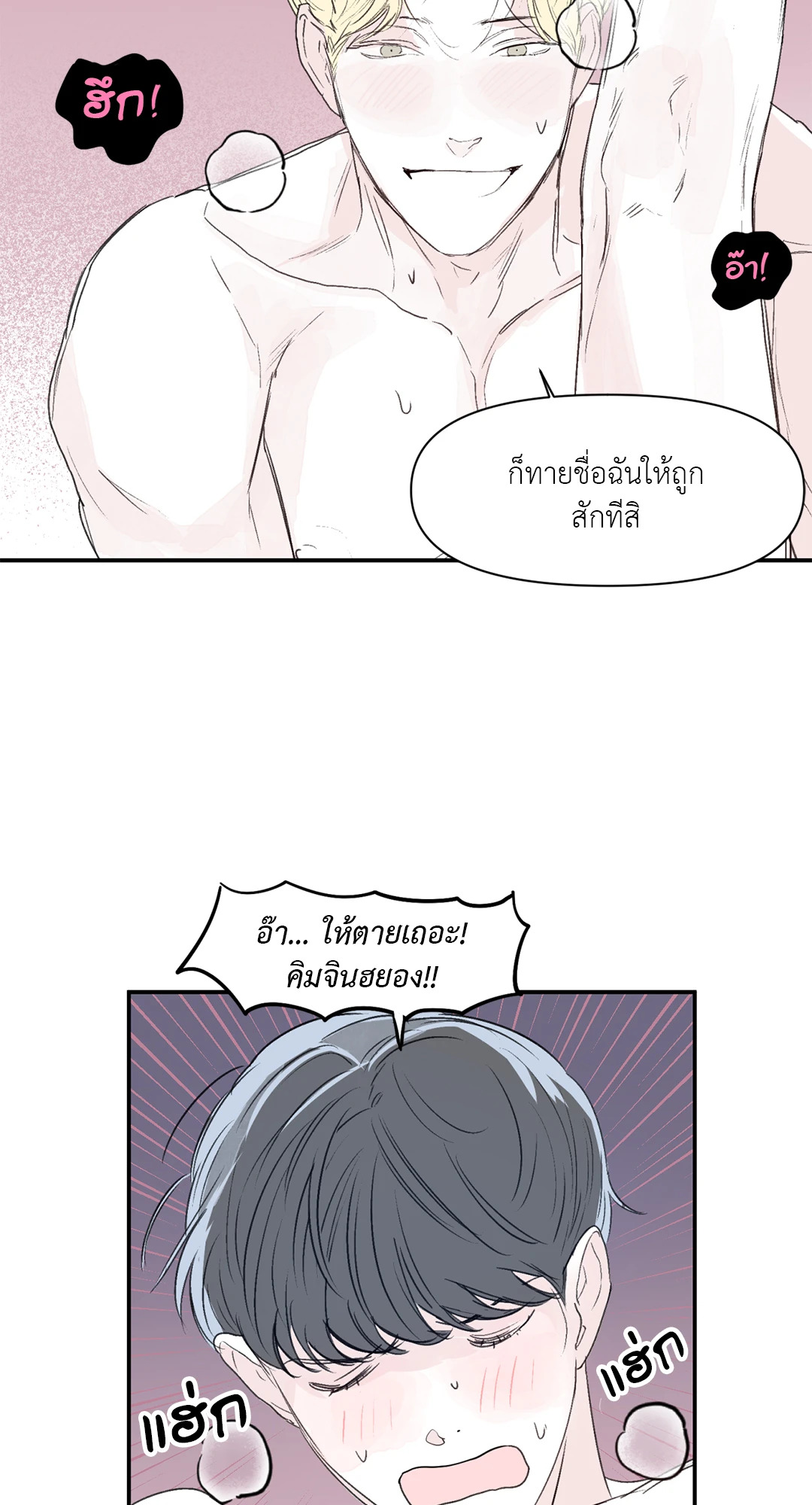 หน้า 55