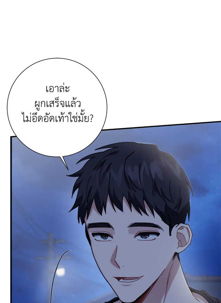 หน้า 87