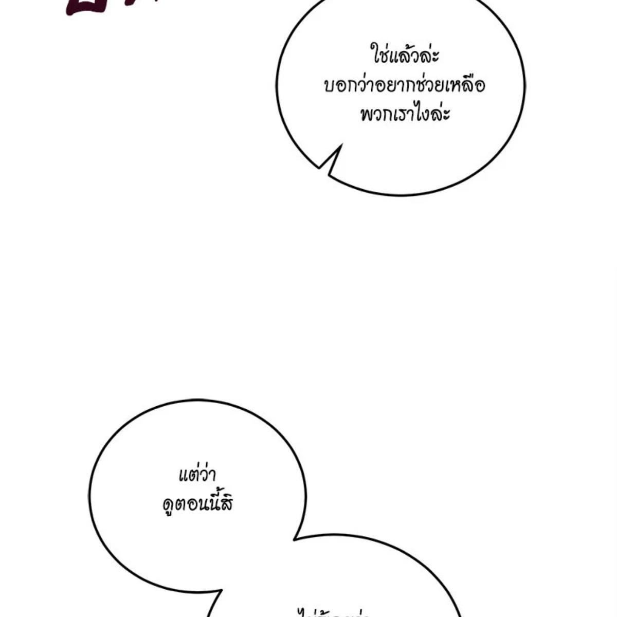 หน้า 177