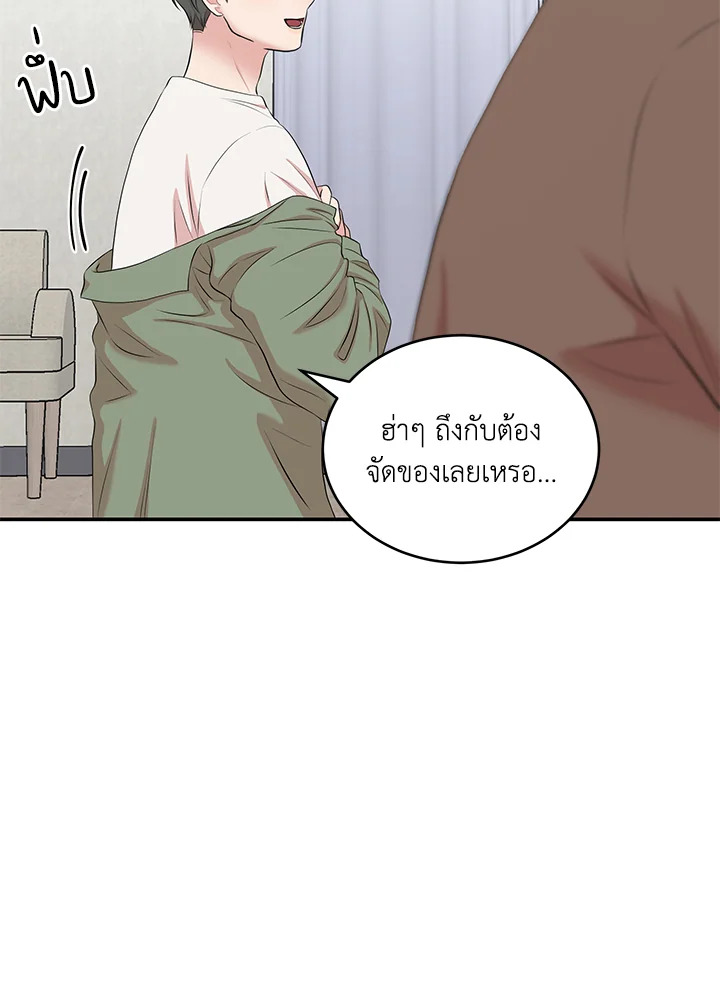 หน้า 73