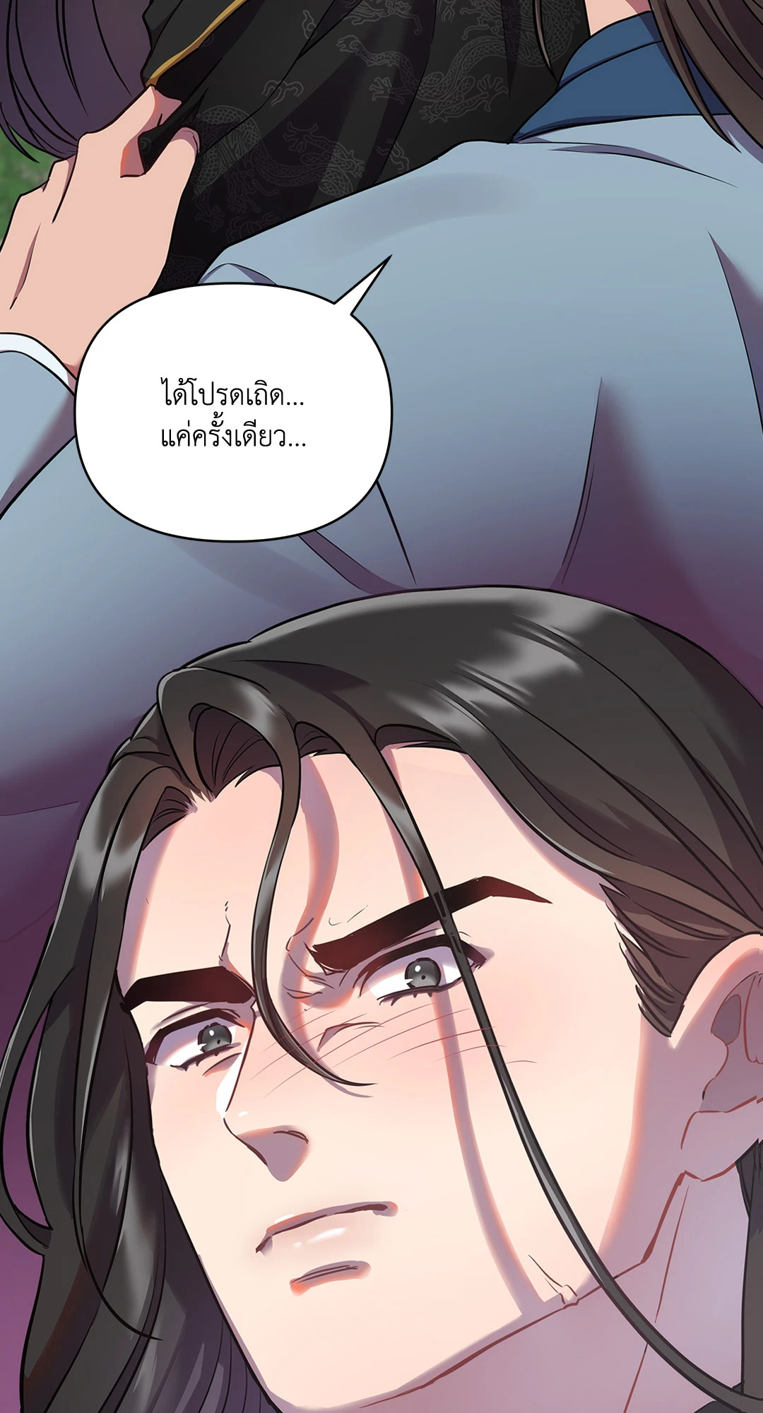 หน้า 119