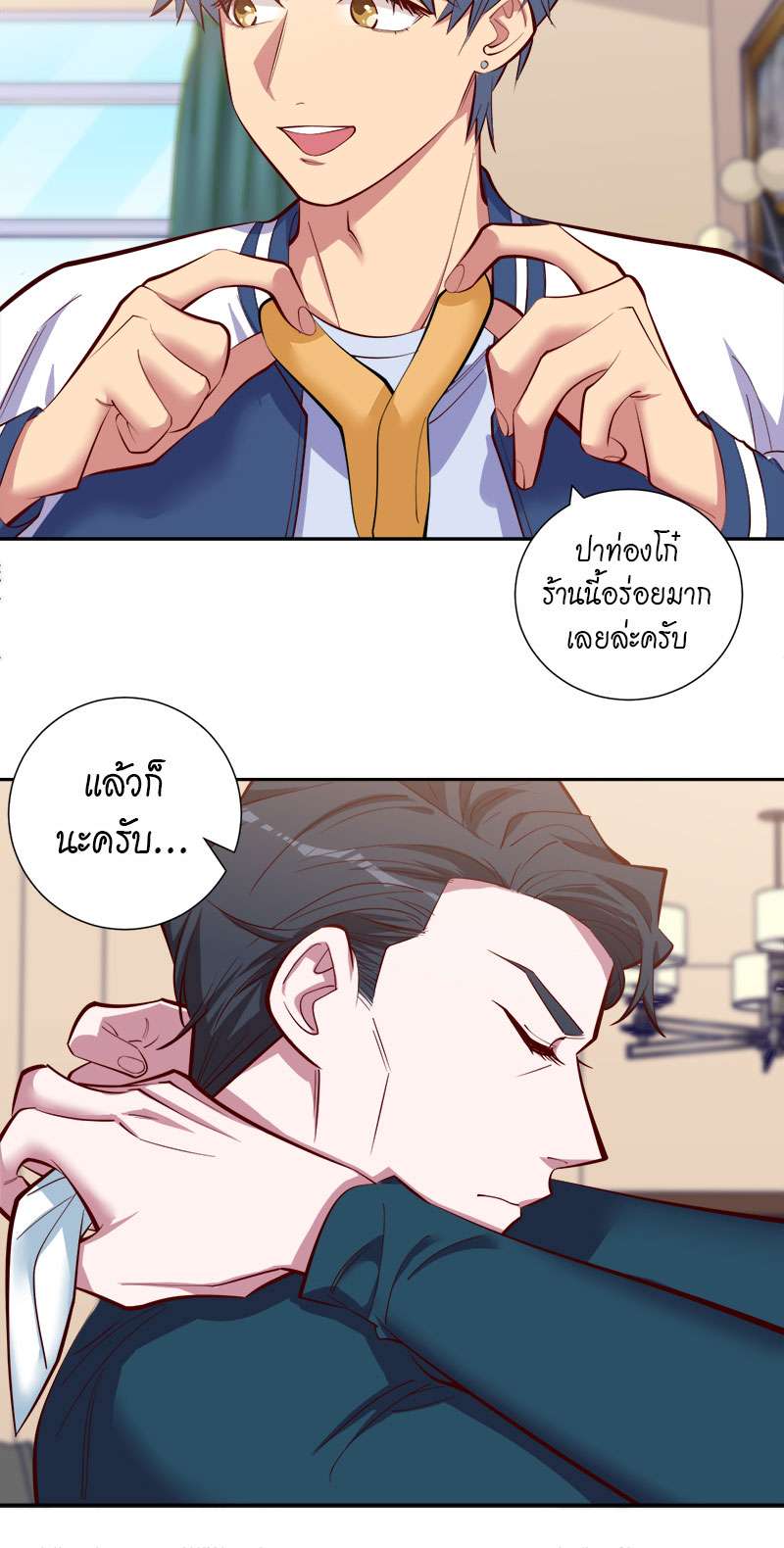 หน้า 21