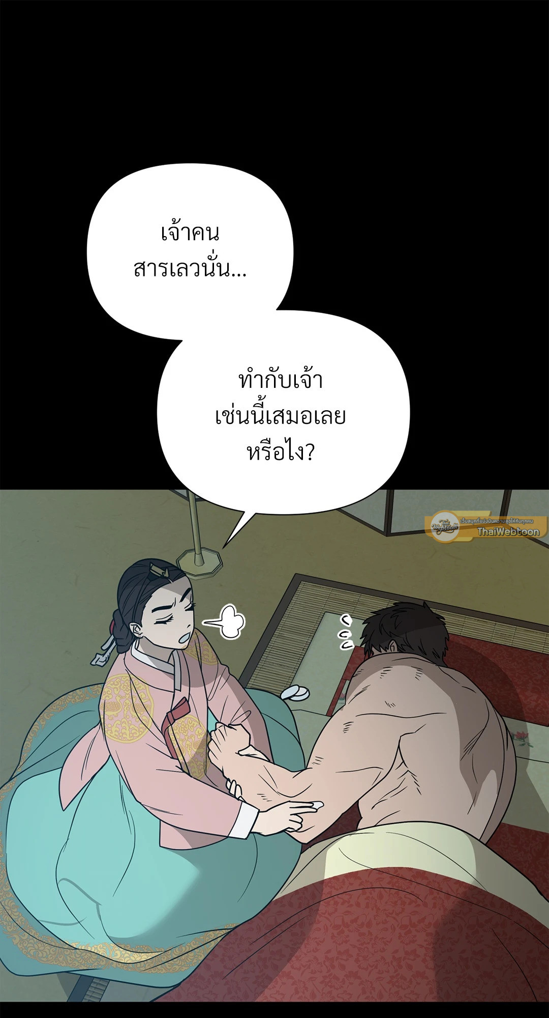 หน้า 51