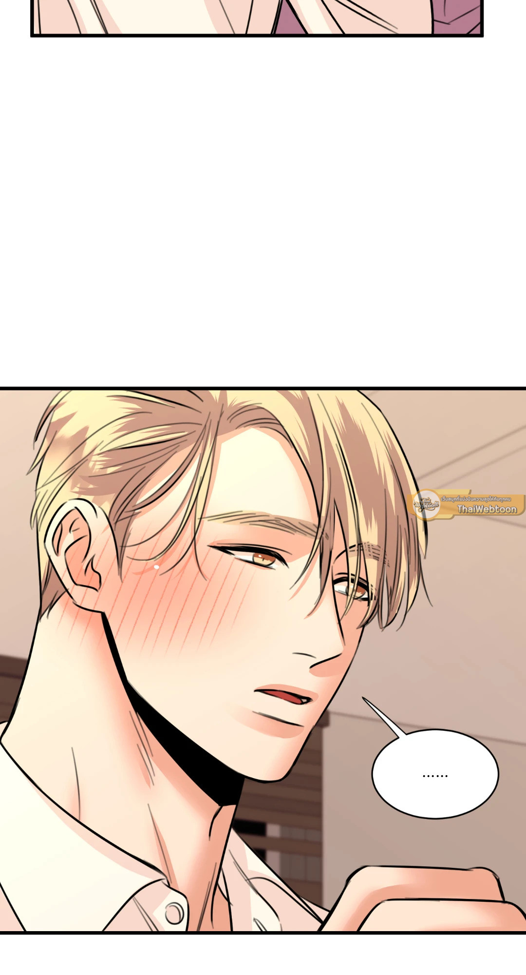 แค้นนี้ต้องรัก | I'm Here to Take Revenge ตอนที่ 25 - รูปที่ 2