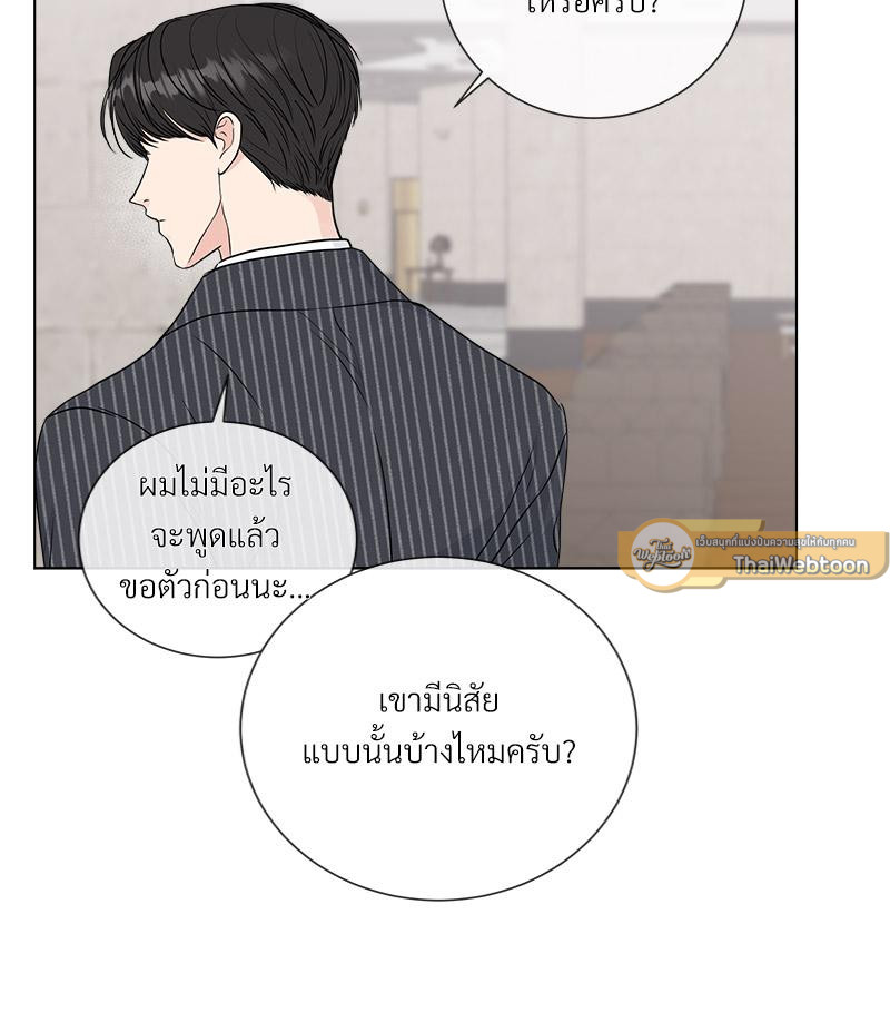 หน้า 86