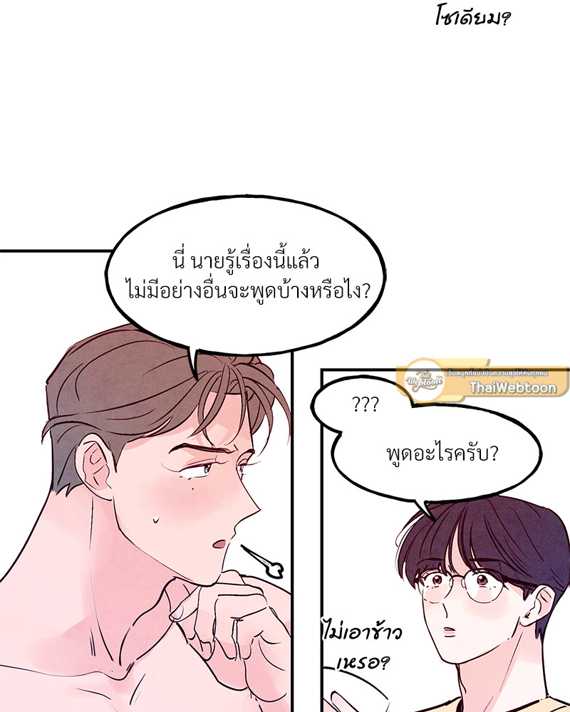 หน้า 93