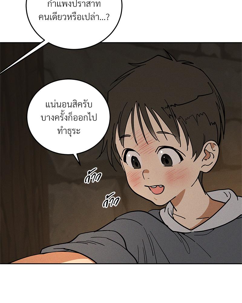 หน้า 108