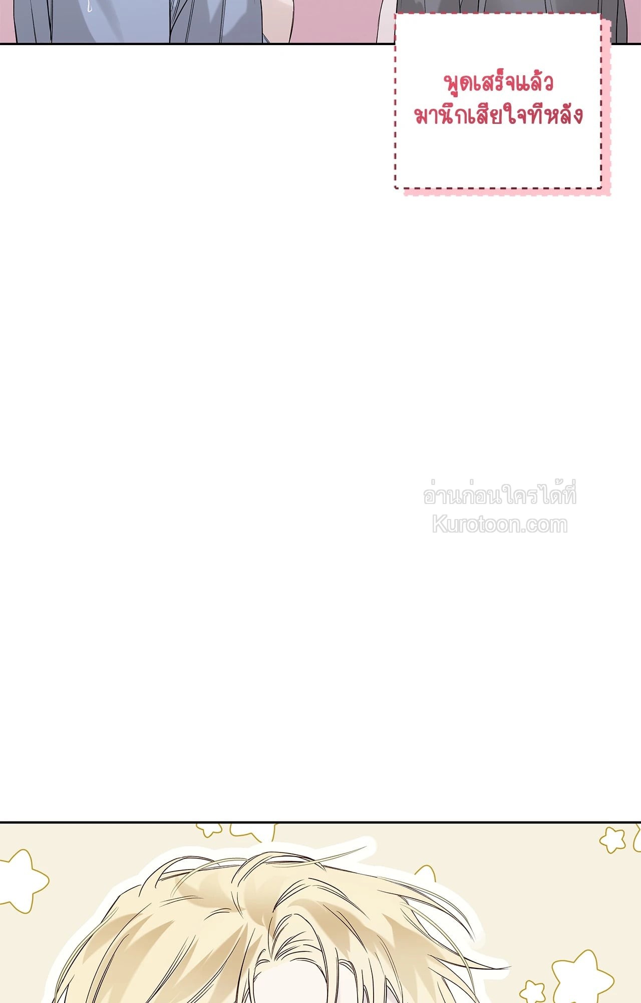หน้า 73