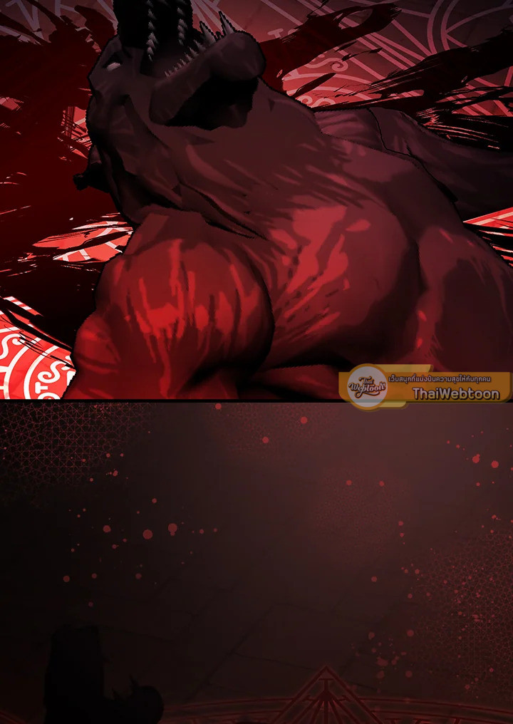 ฉันคนนี้จะเป็นแม่ของผู้กล้า | Seducing the Monster Duke ตอนที่ 65 - รูปที่ 2