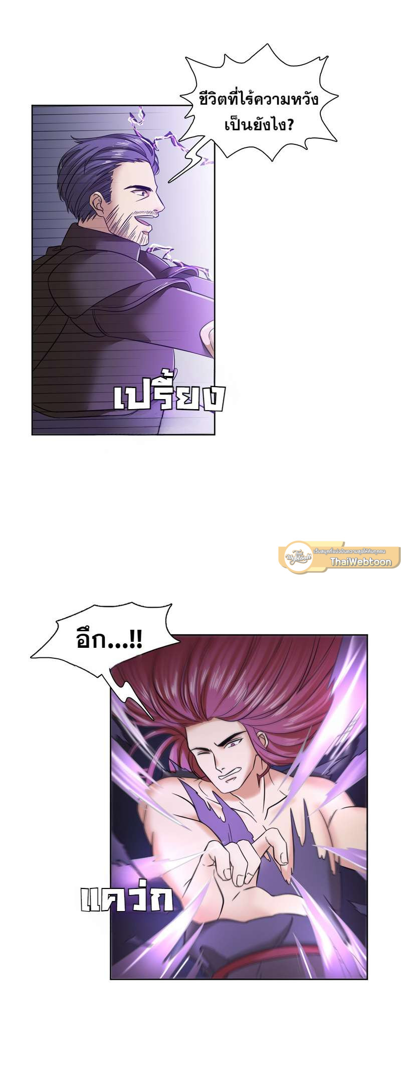 หน้า 21