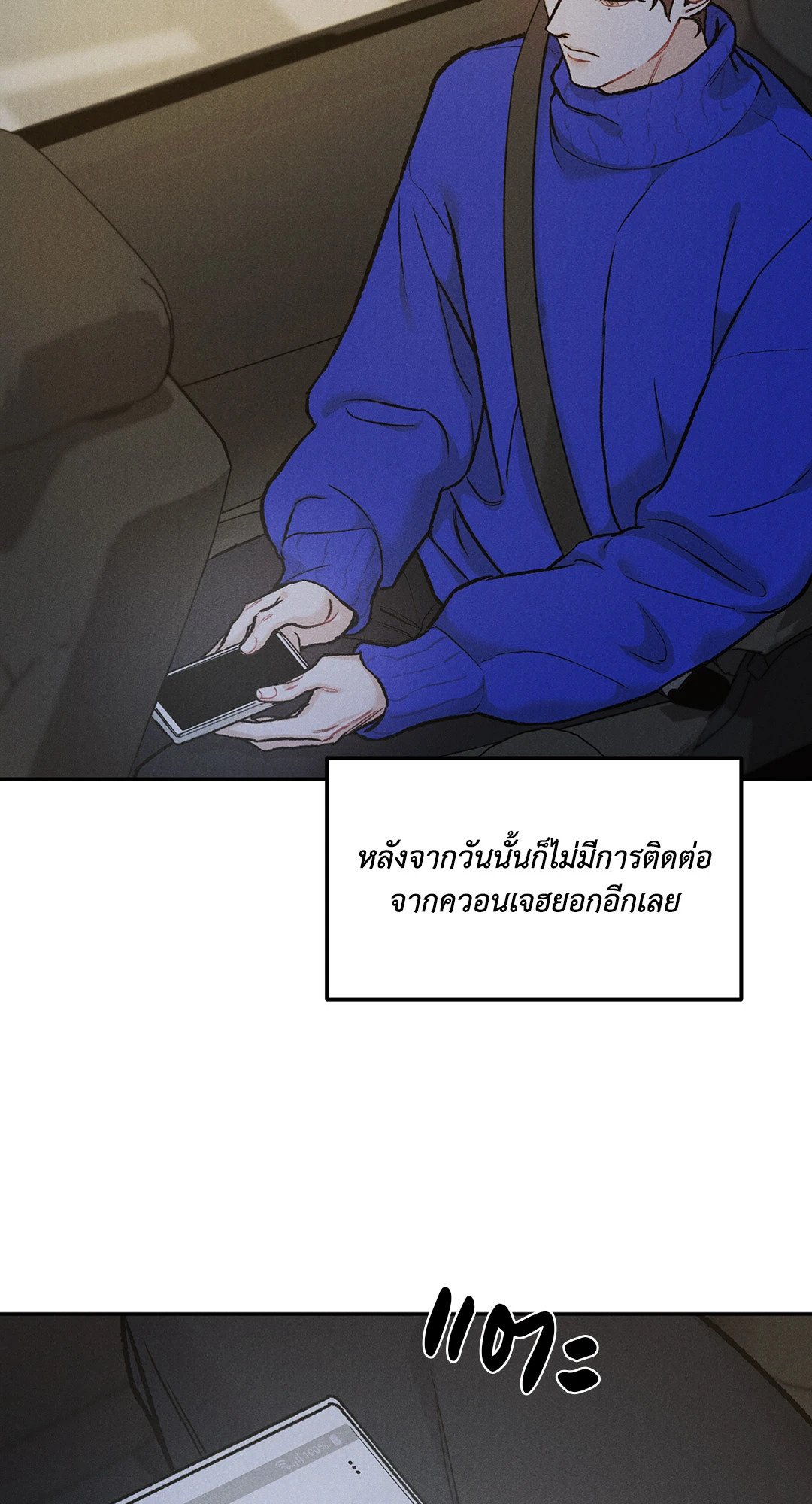 หน้า 63