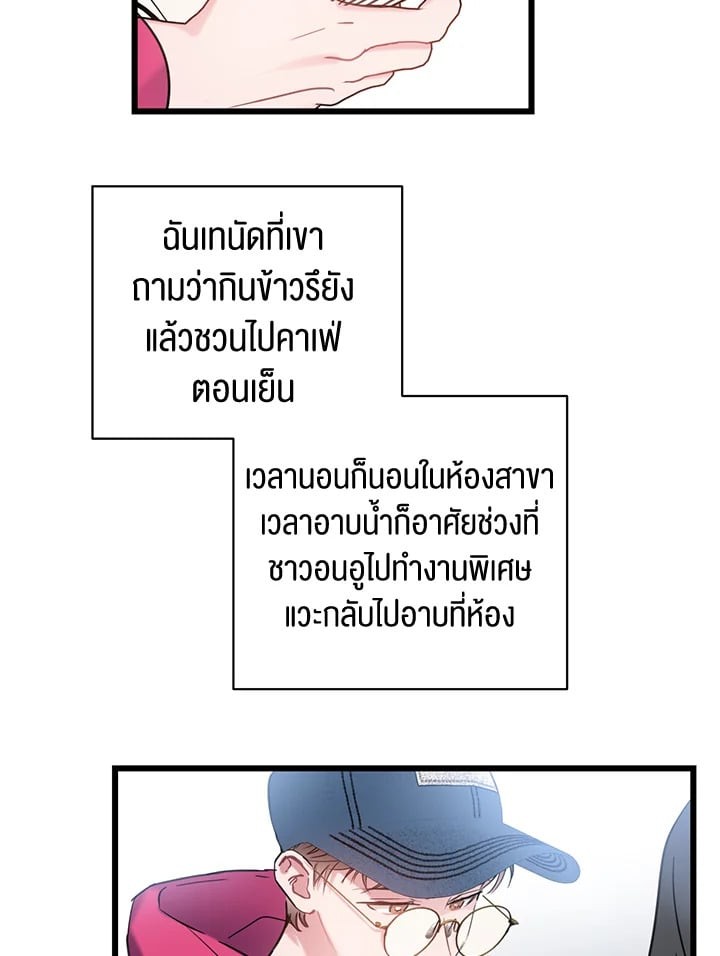 หน้า 55