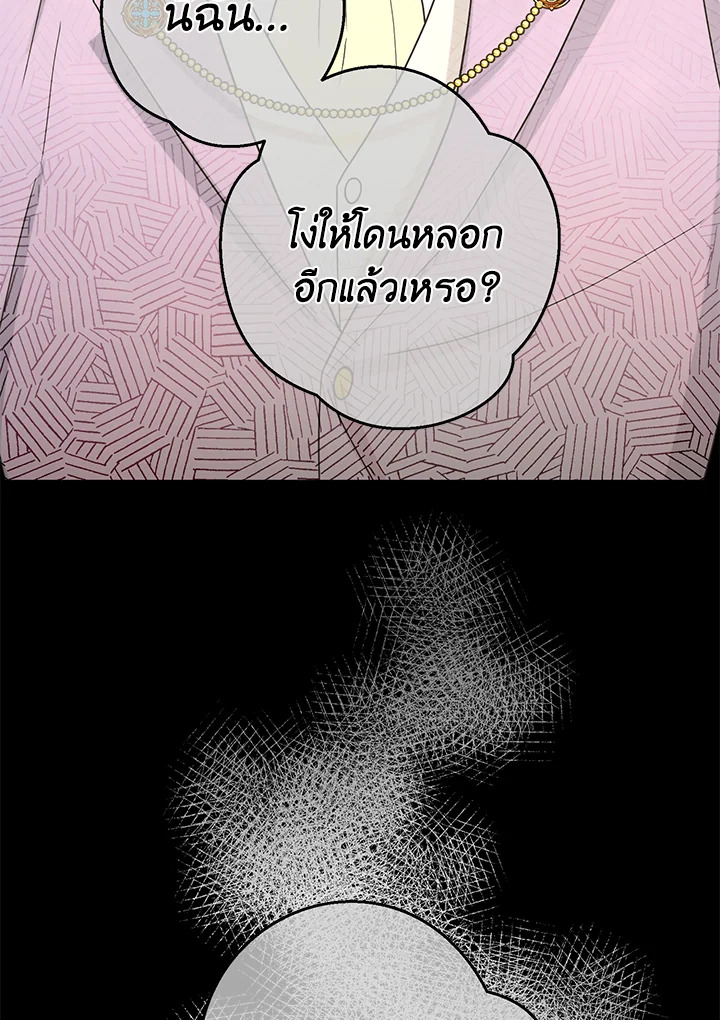 หน้า 72