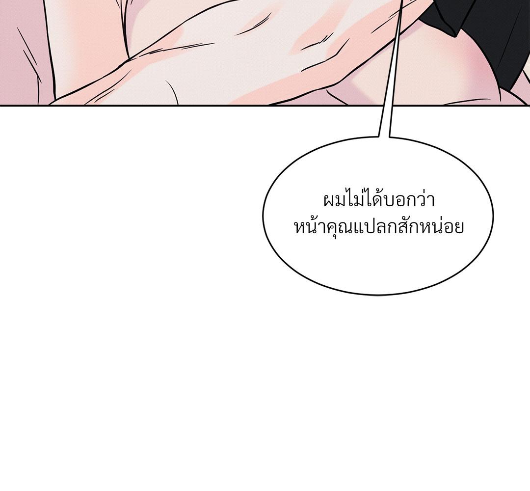 หน้า 145