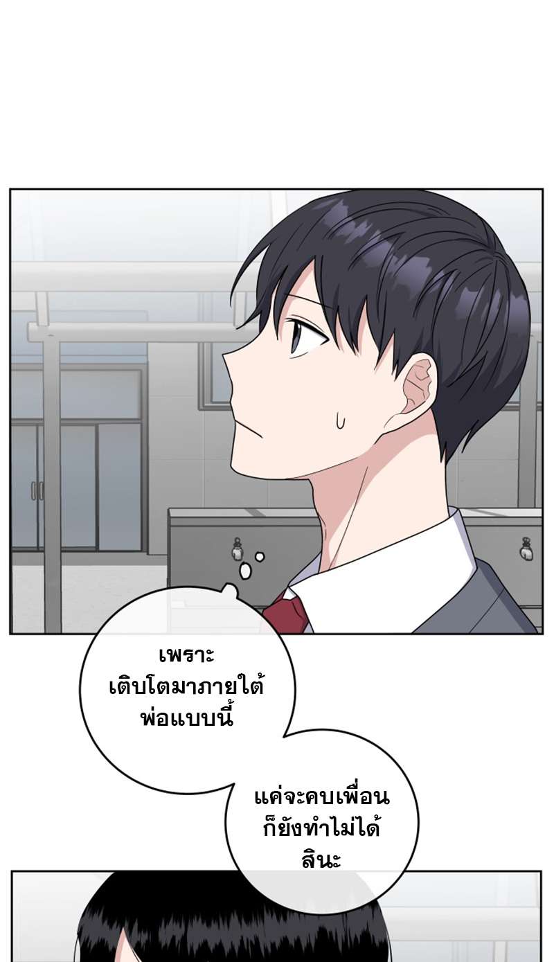 หน้า 41