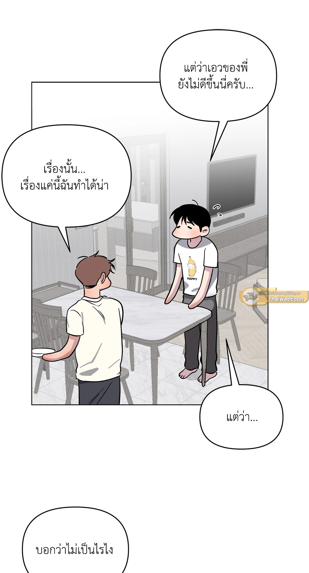 หน้า 31