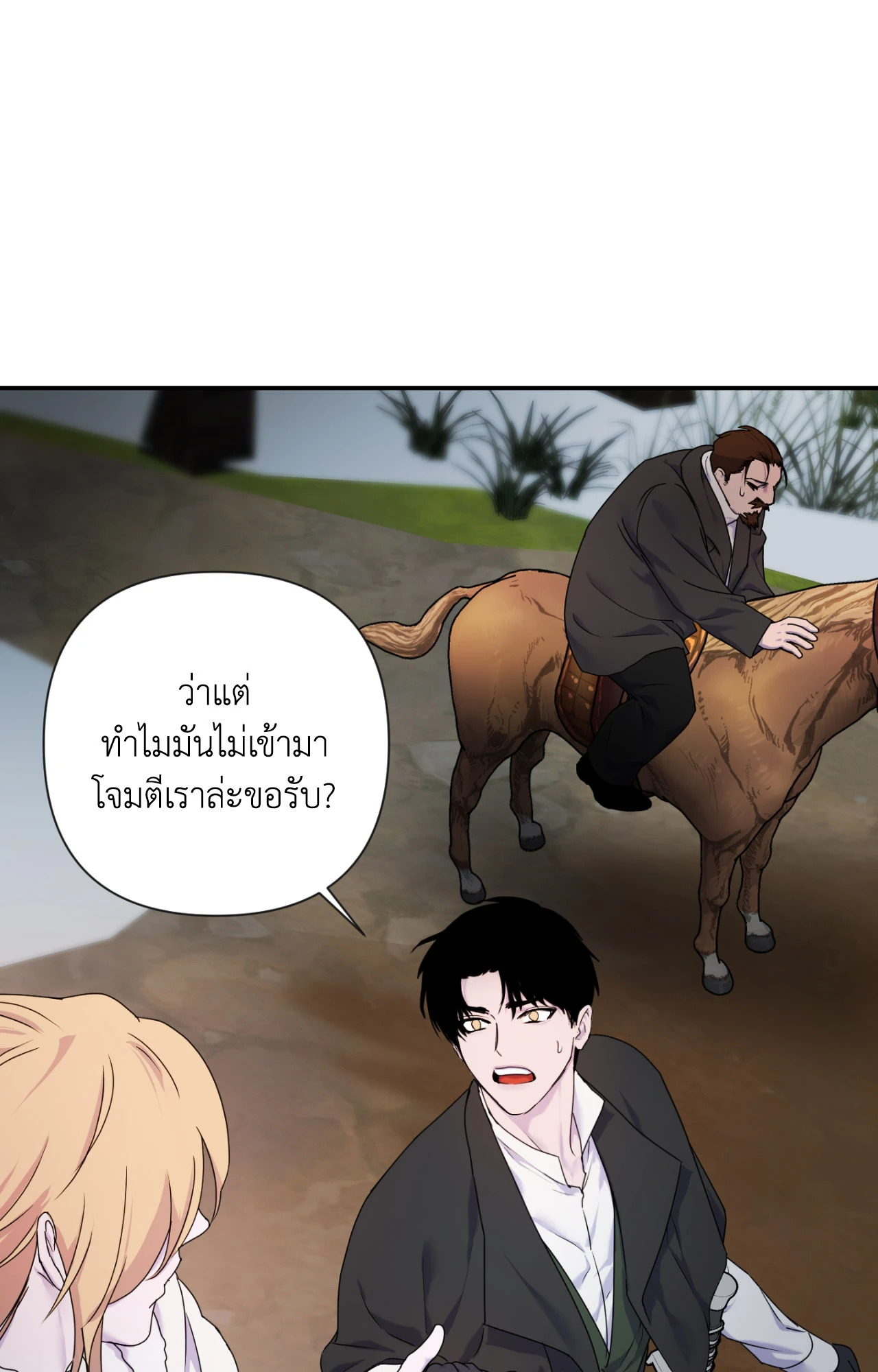 หน้า 77