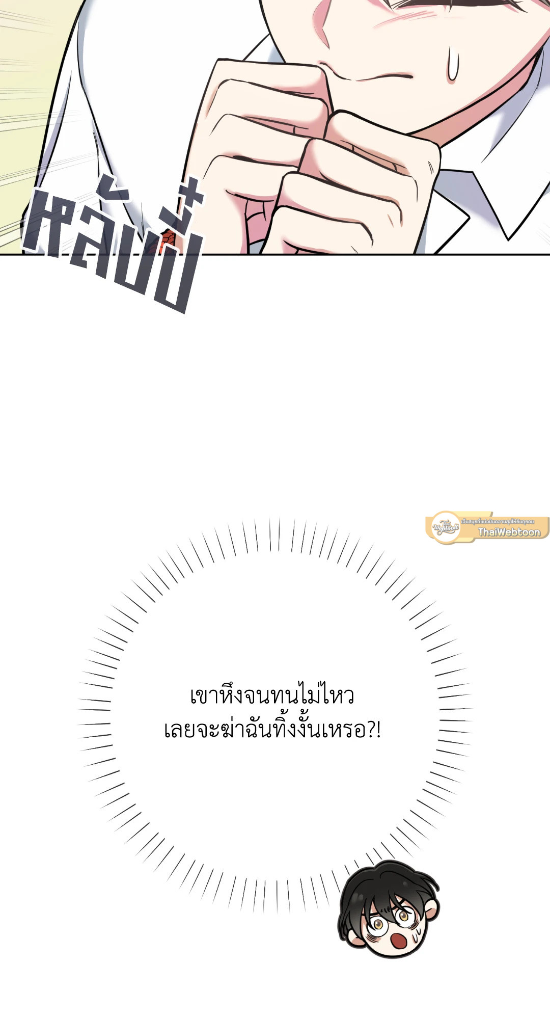 หน้า 85