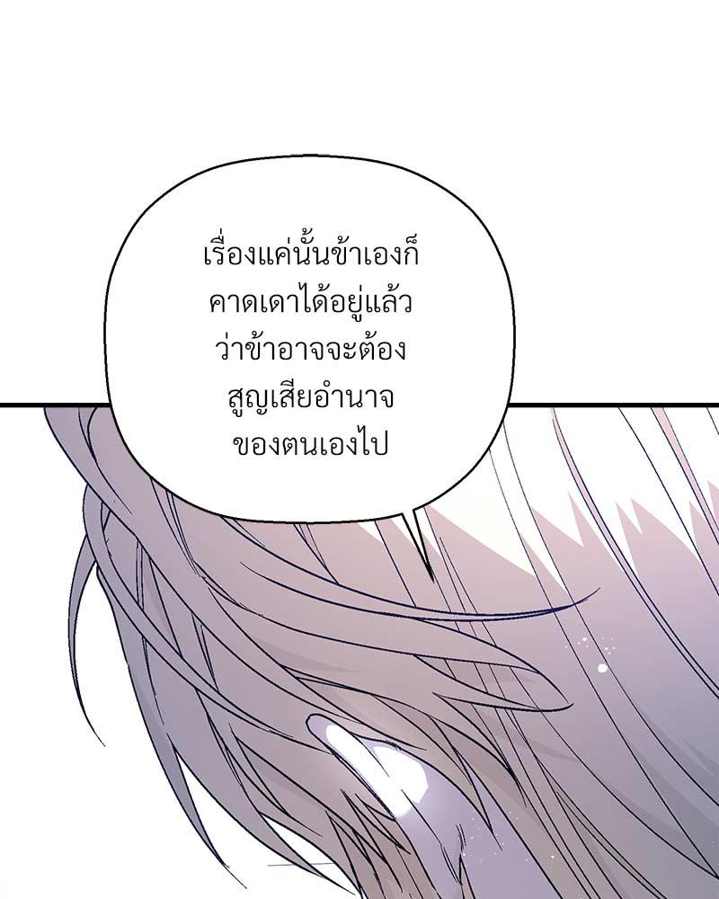 หน้า 113