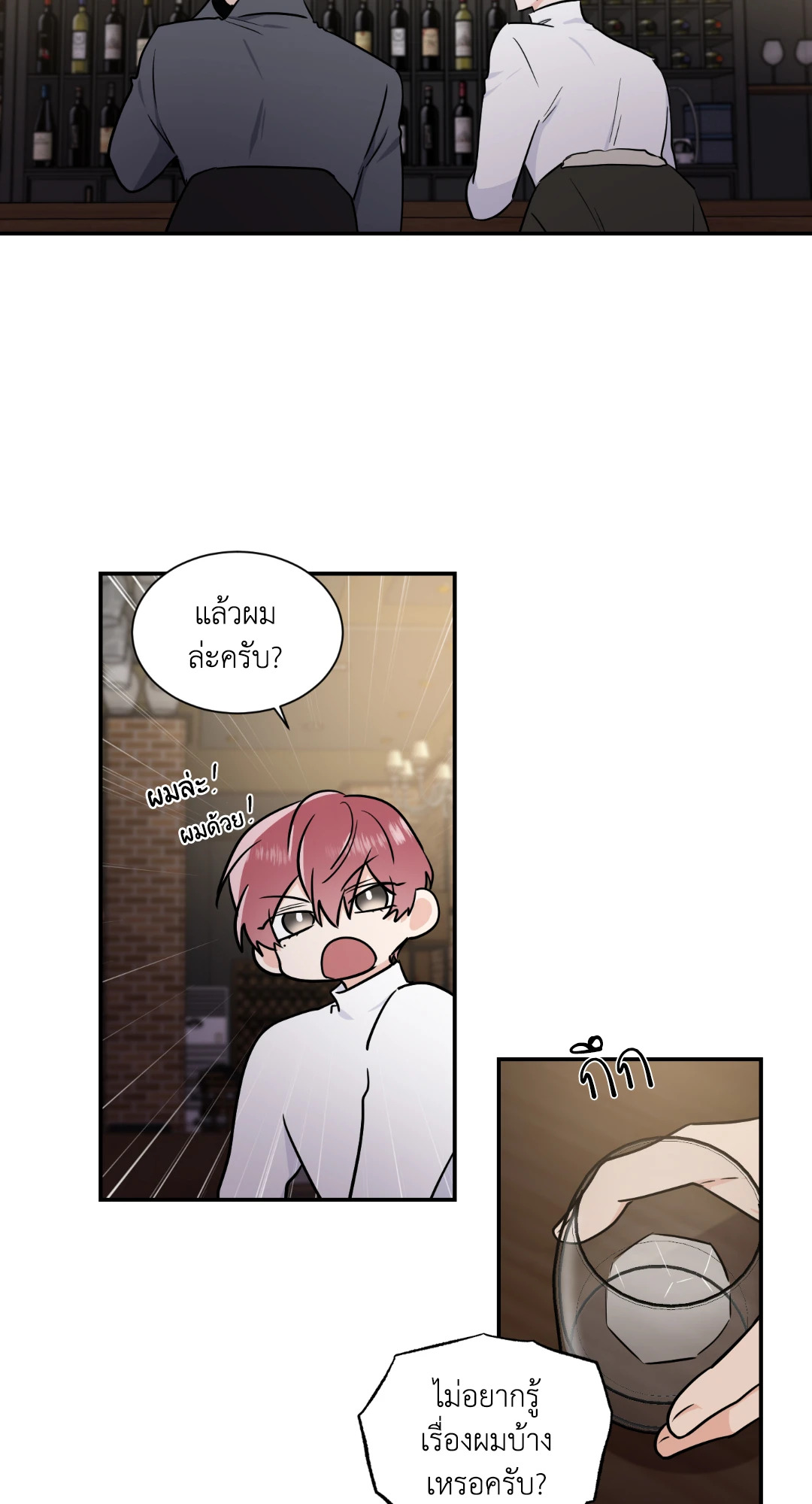 หน้า 36