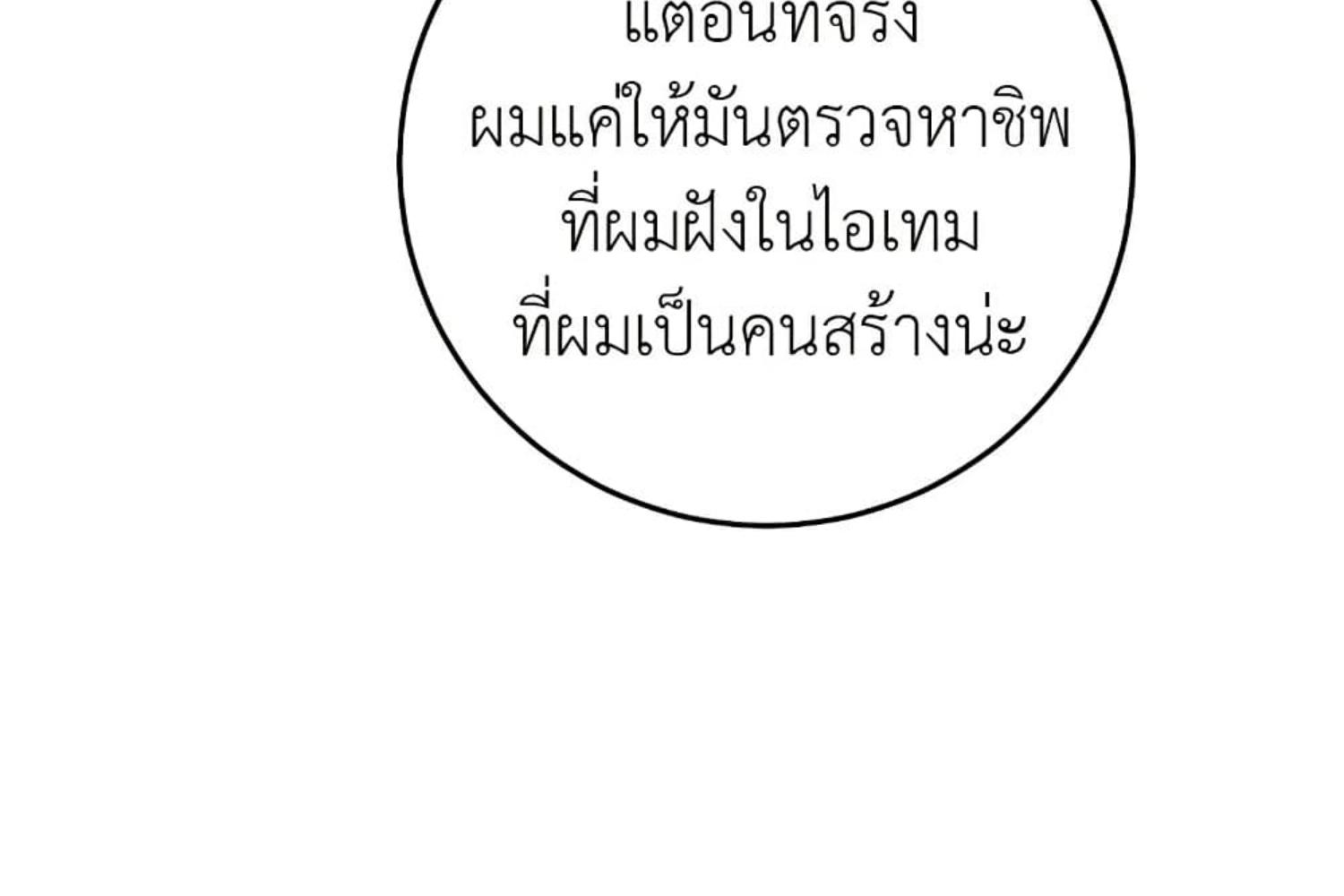 หน้า 209