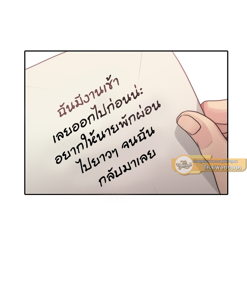 หน้า 99