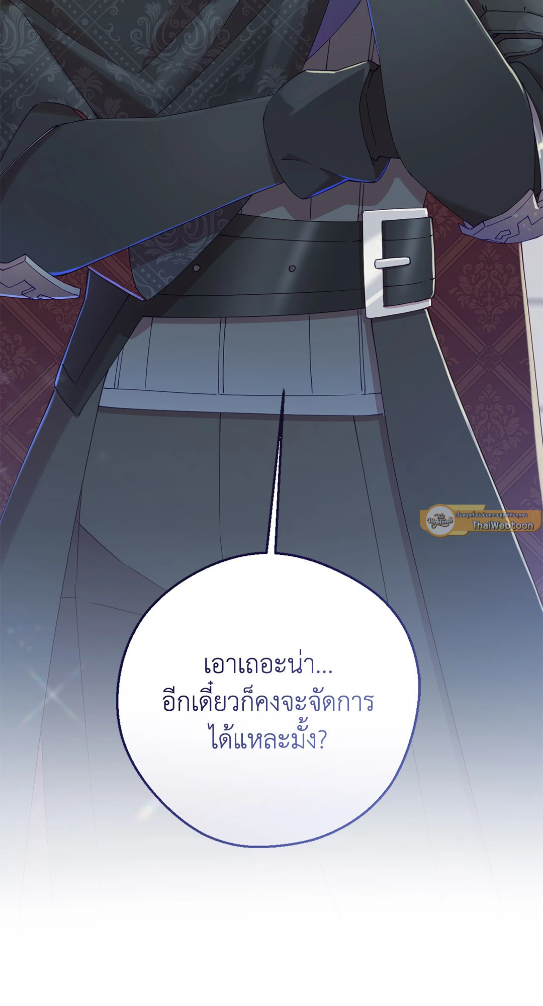 หน้า 88