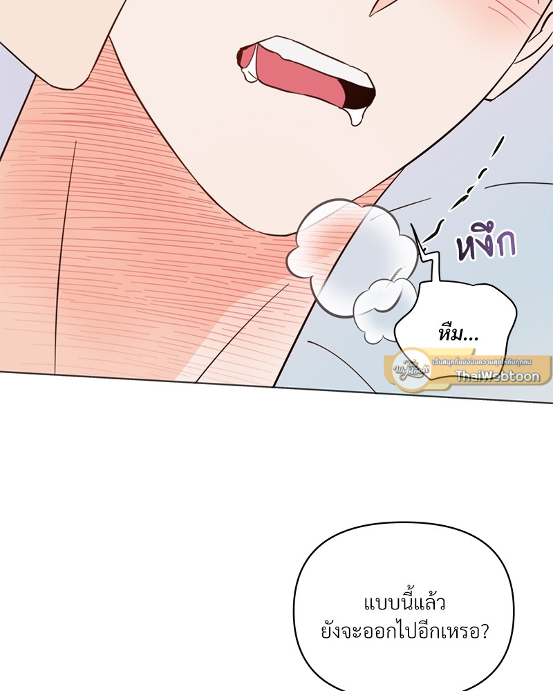 หน้า 92