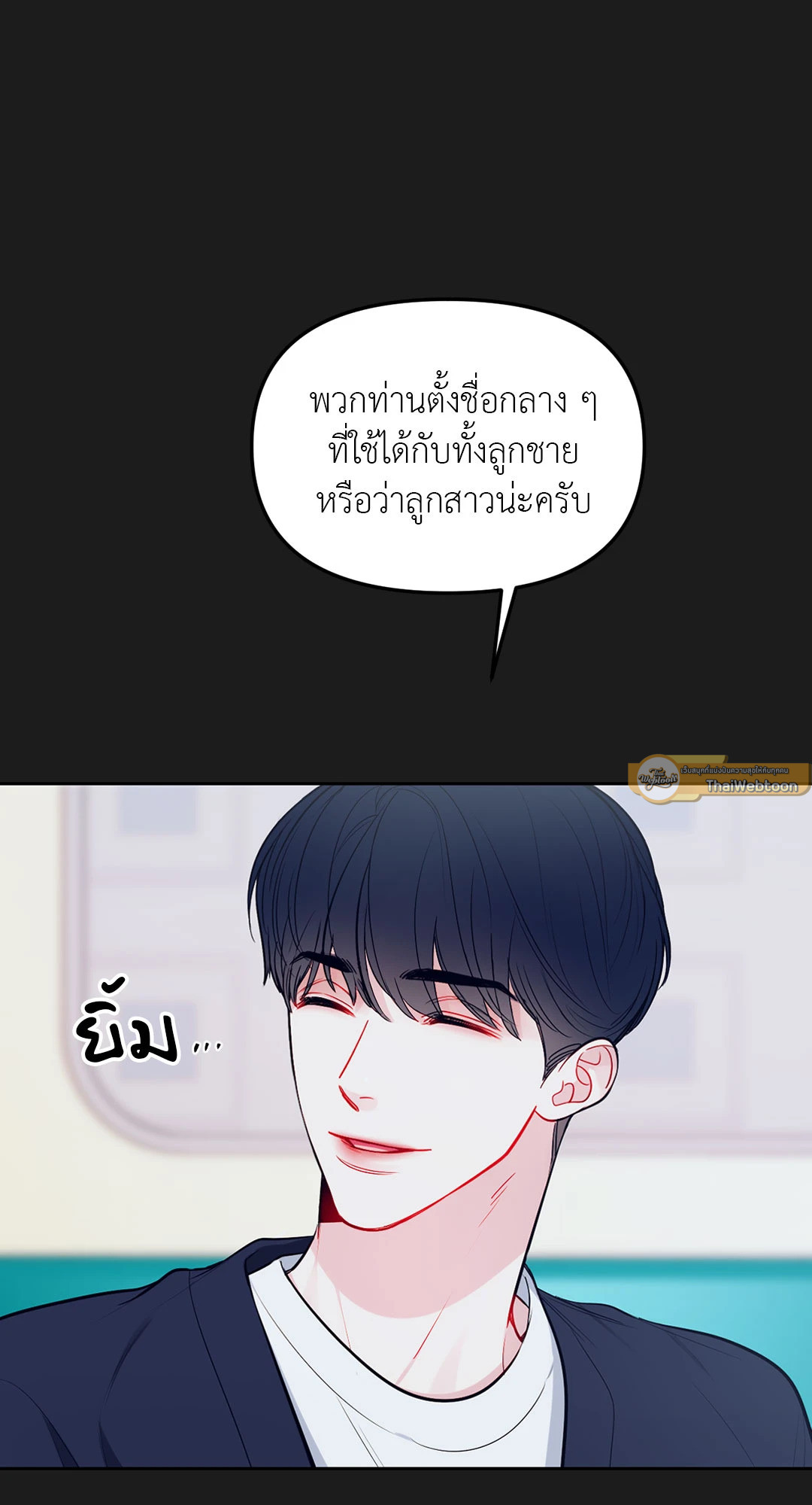 หน้า 55