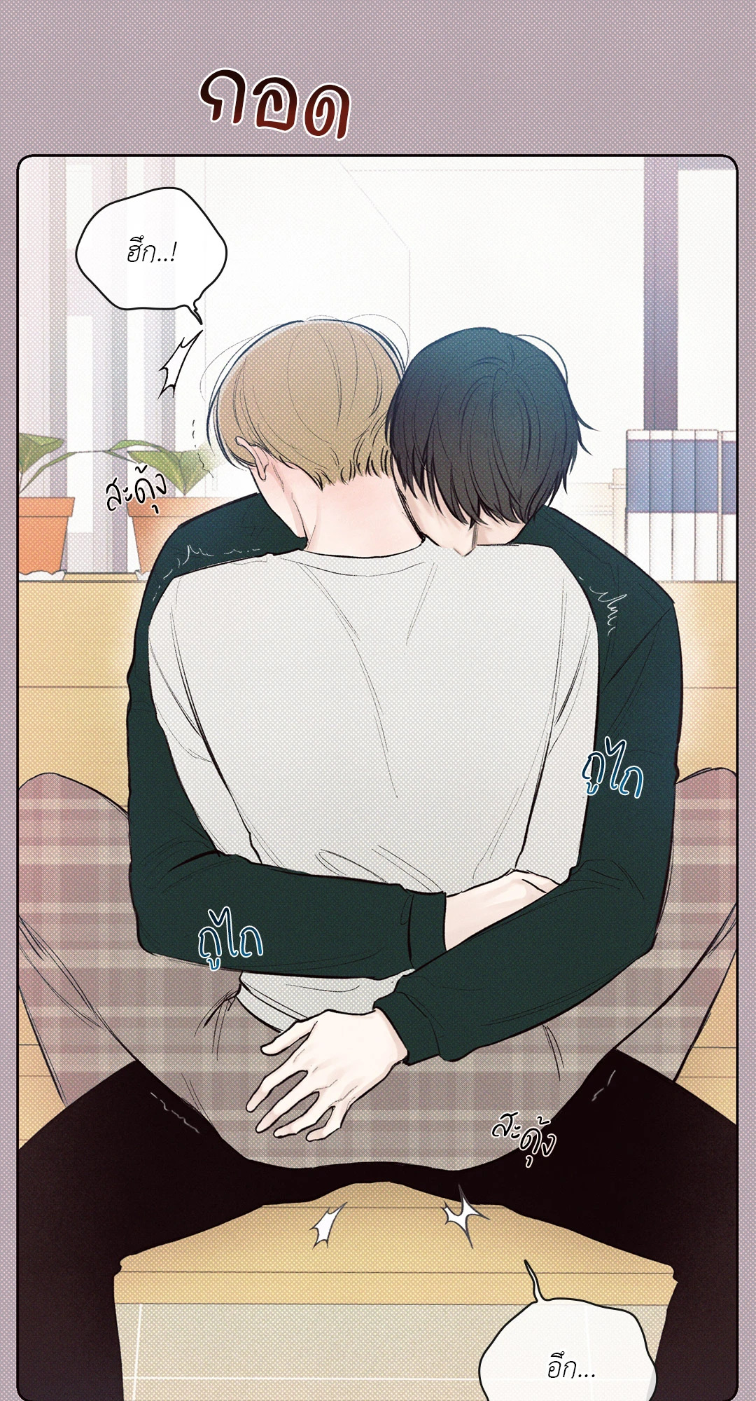 หน้า 57