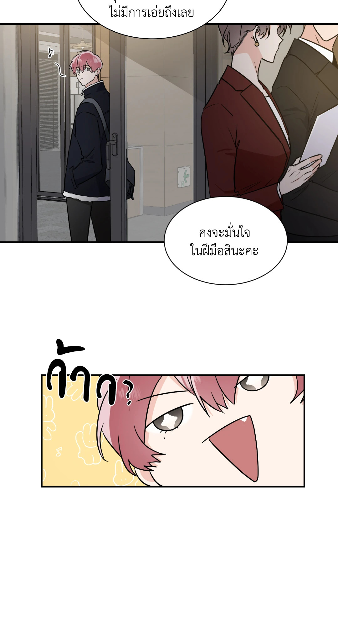 หน้า 41