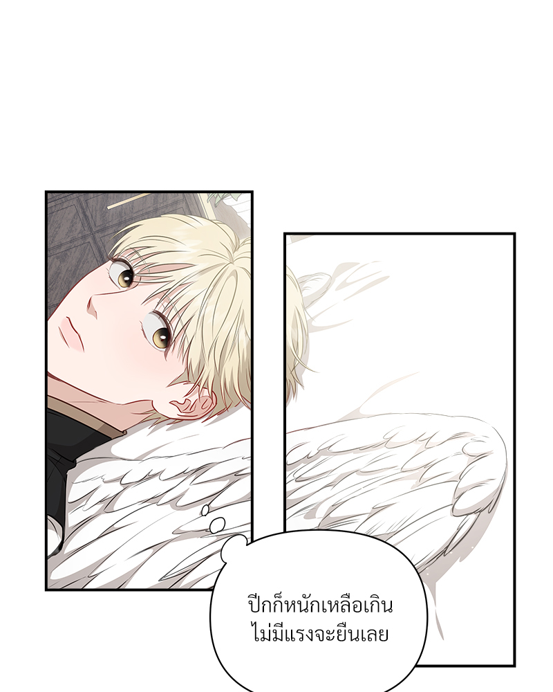 หน้า 79