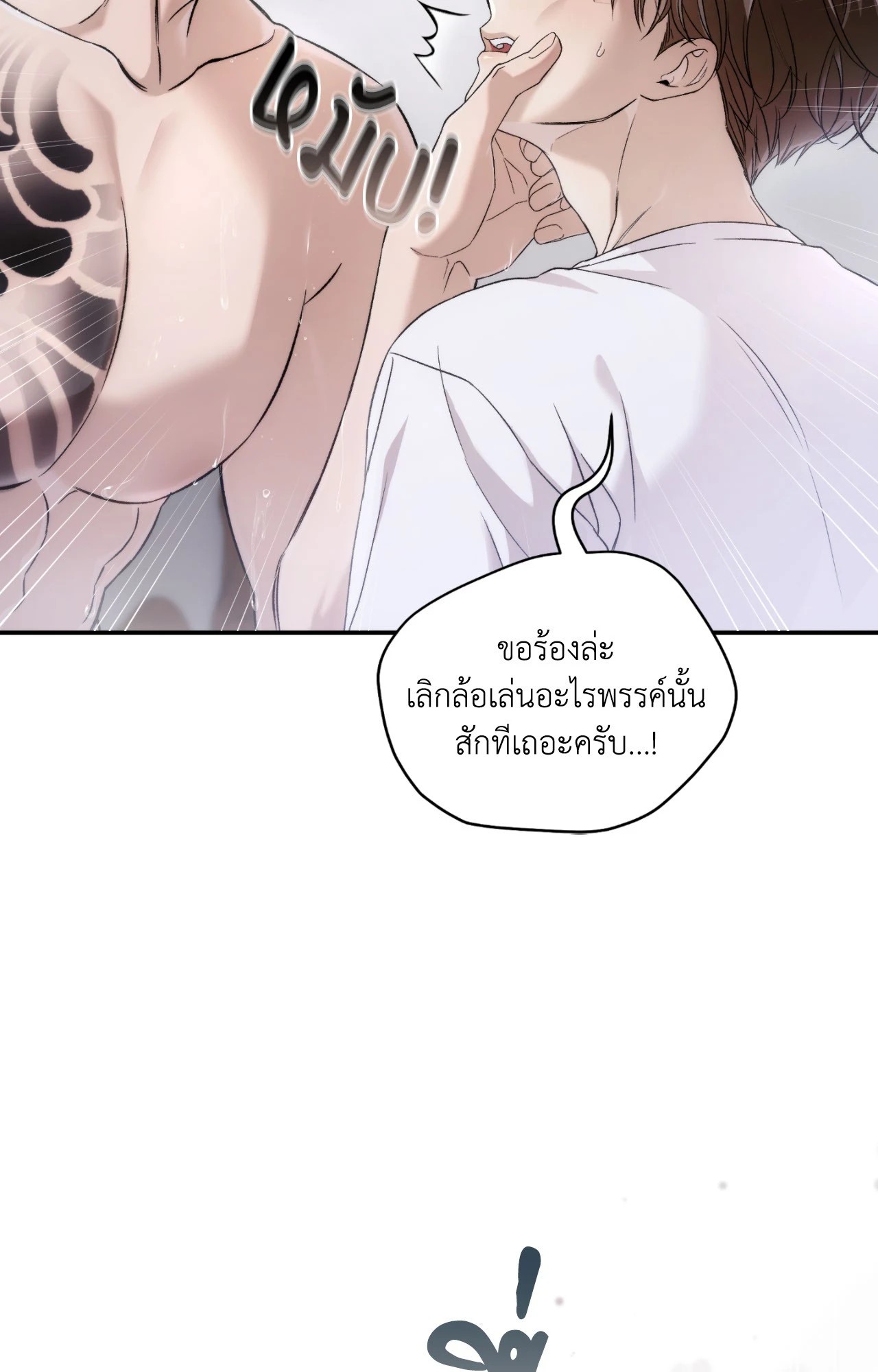 หน้า 62