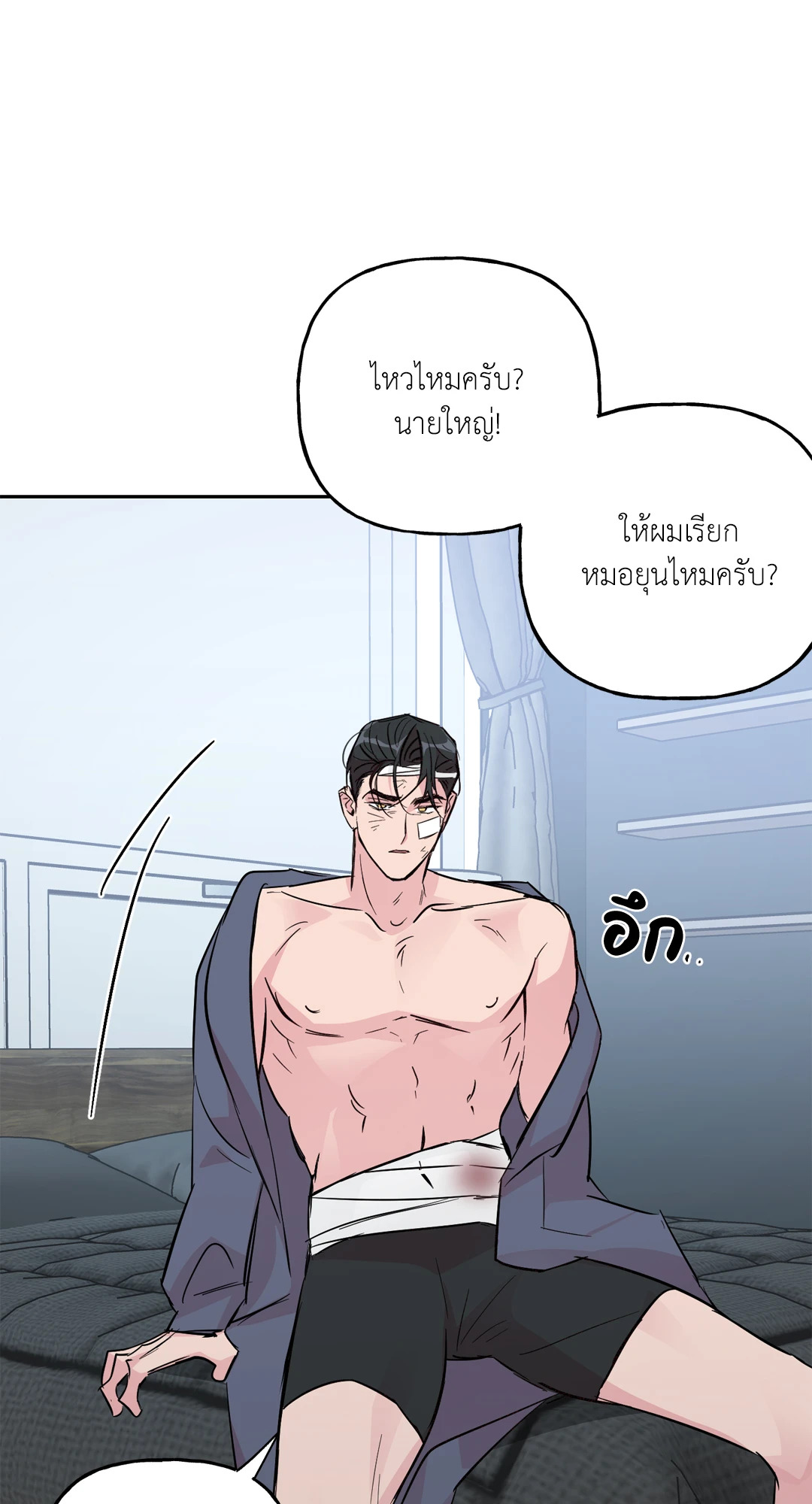 หน้า 39