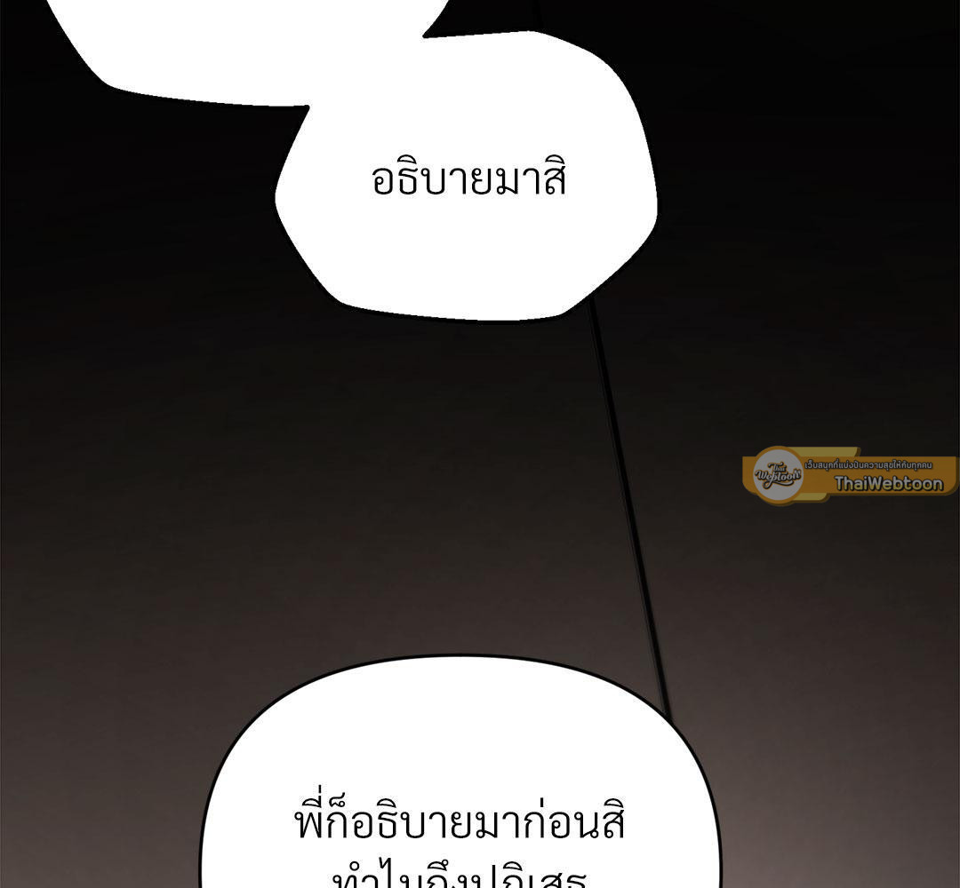 หน้า 138