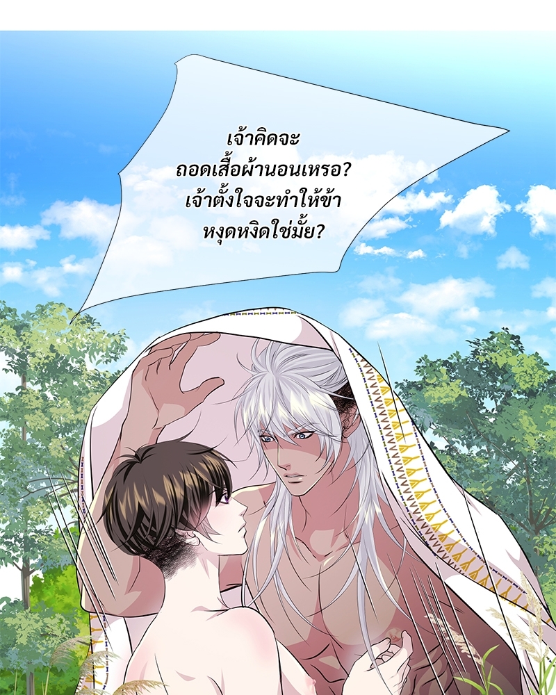 หน้า 75
