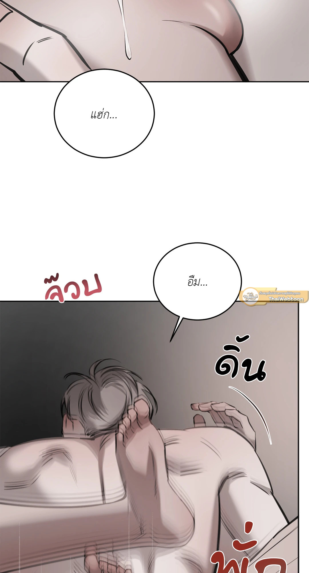 หน้า 50
