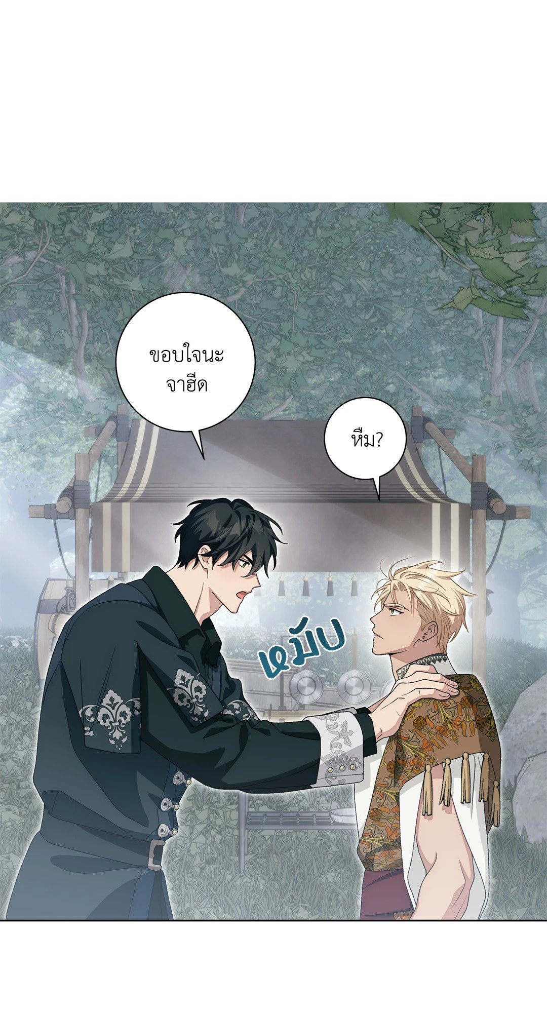 หน้า 48