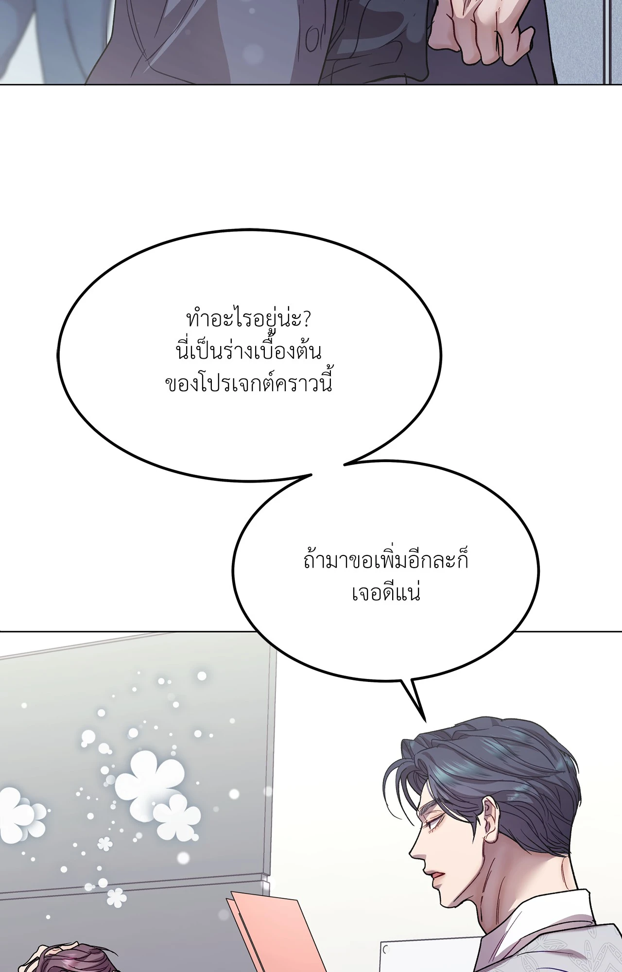 หน้า 31