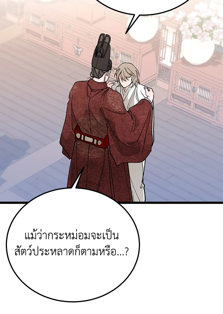 หน้า 62