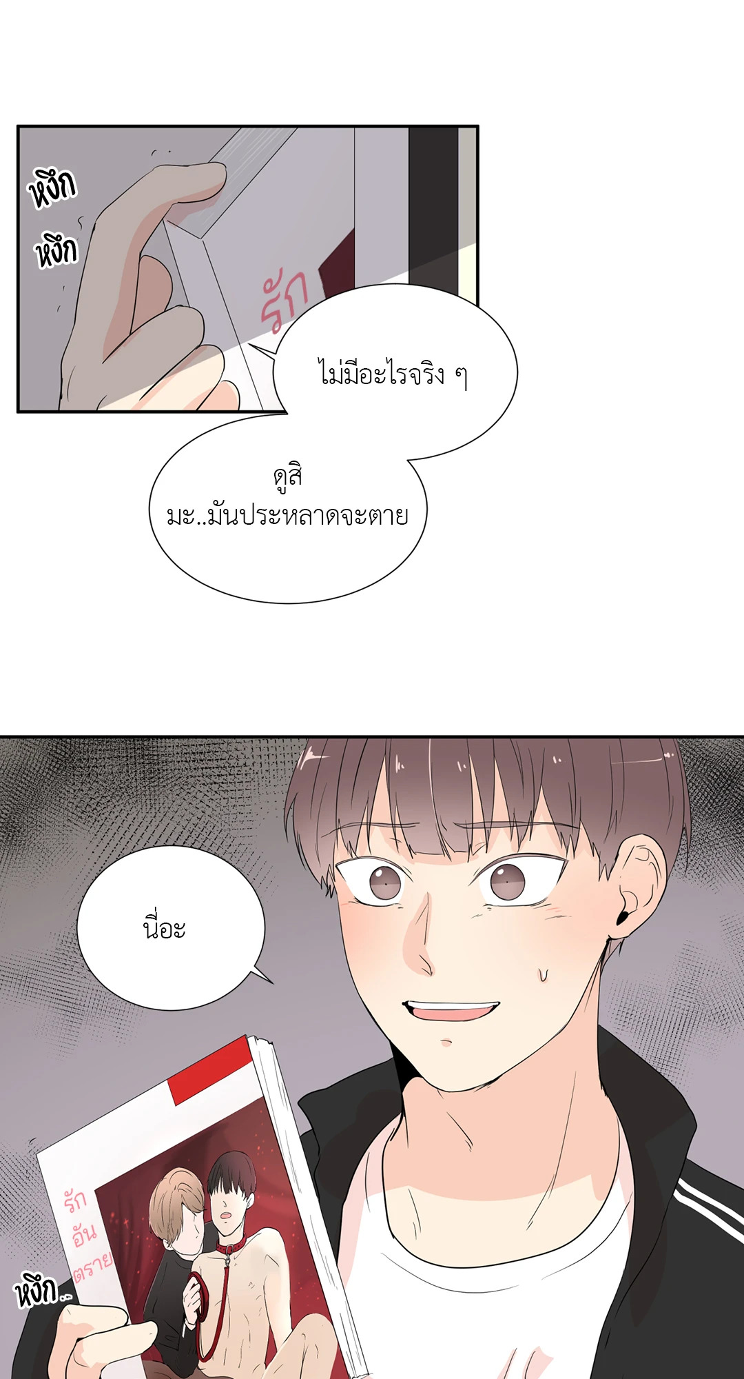 หน้า 28