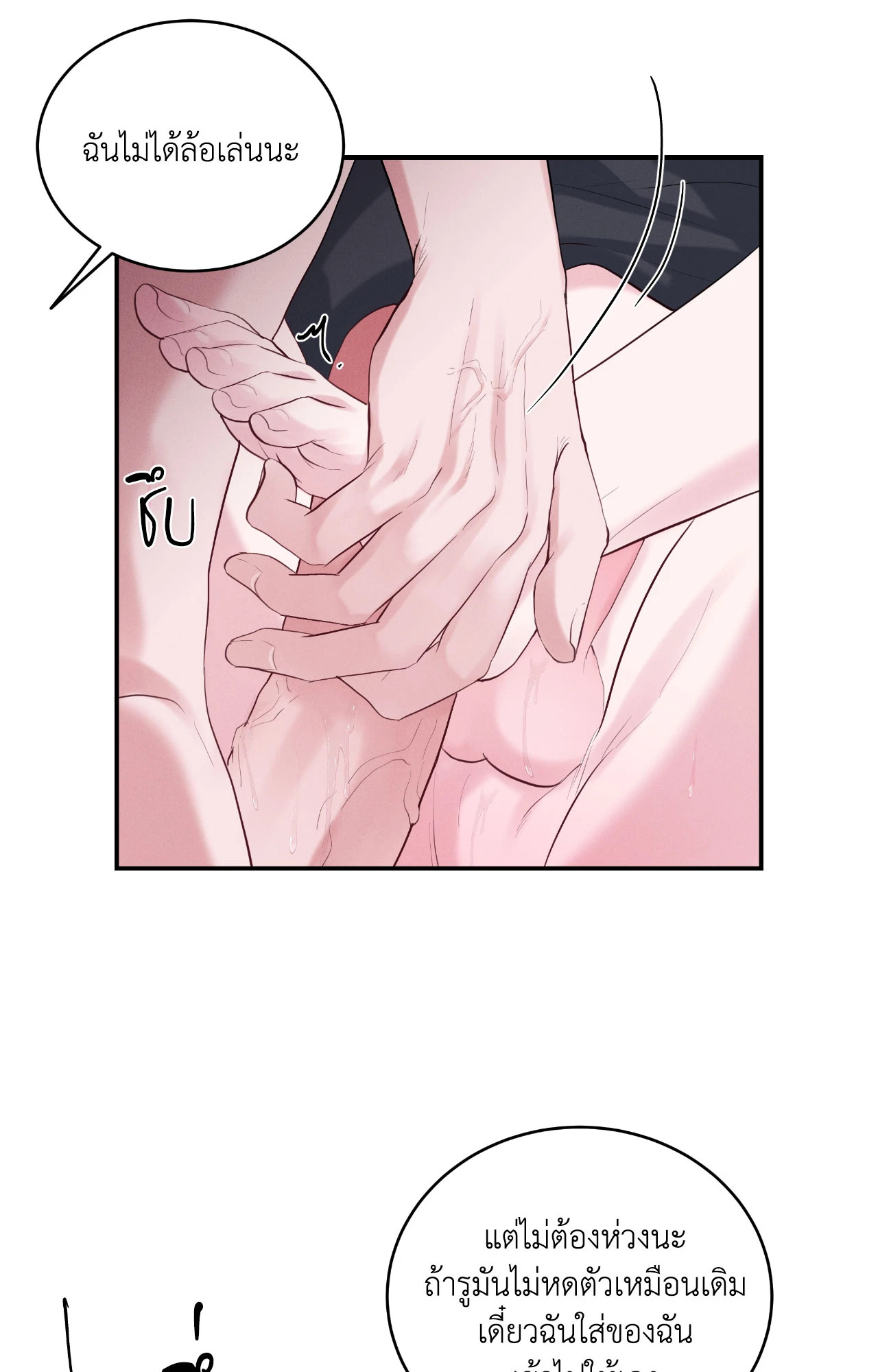 หน้า 63