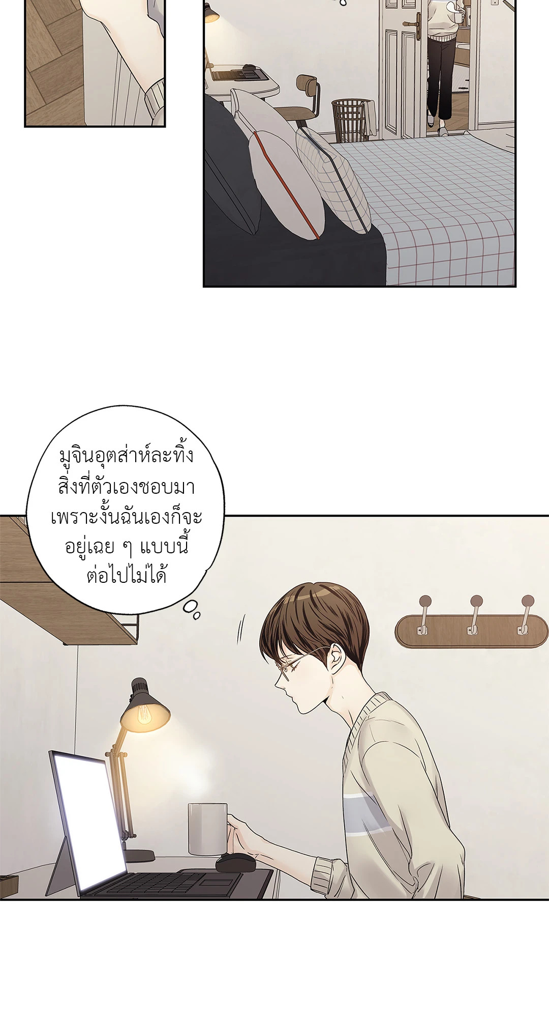 หน้า 18
