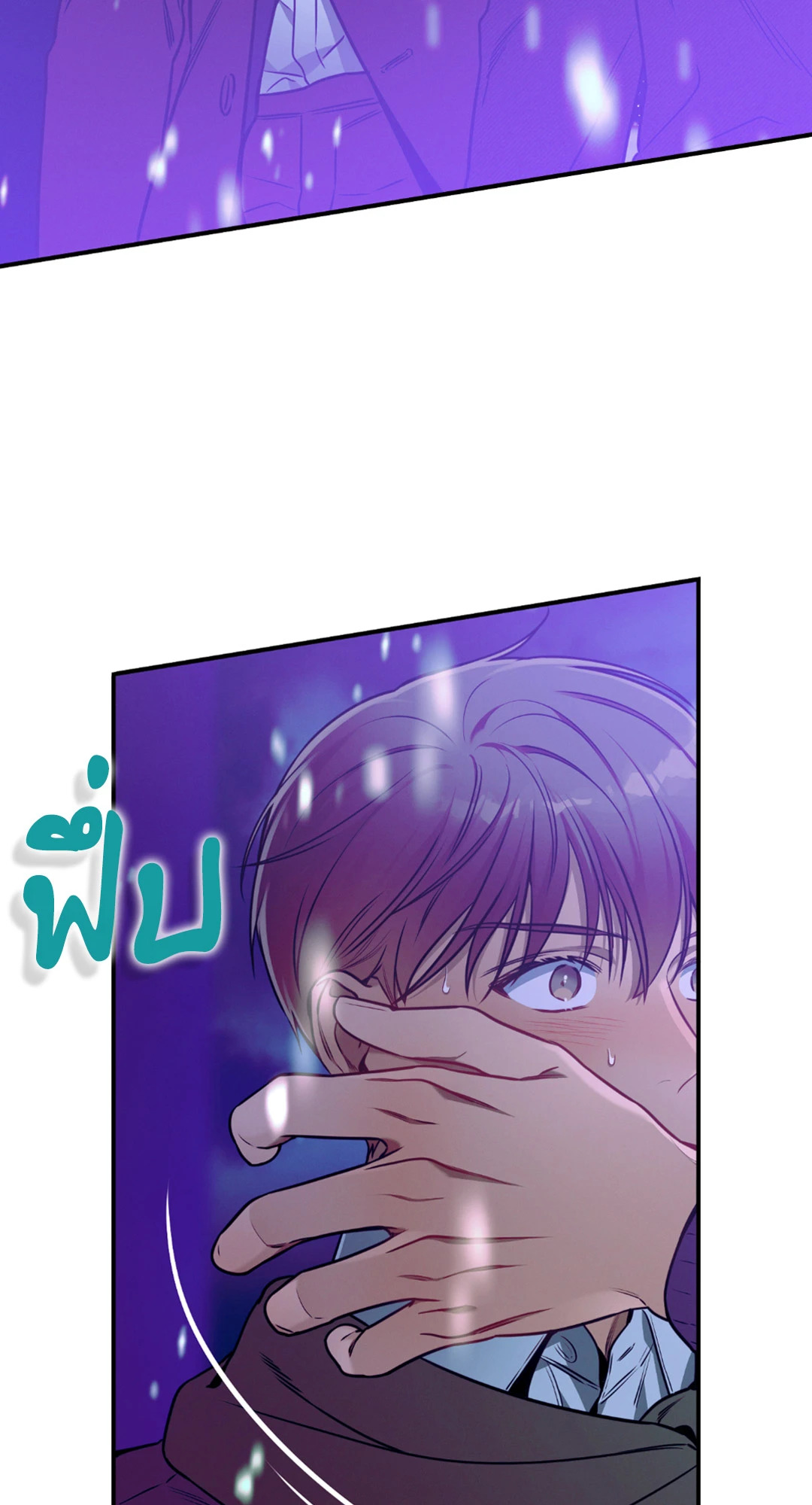 หน้า 28