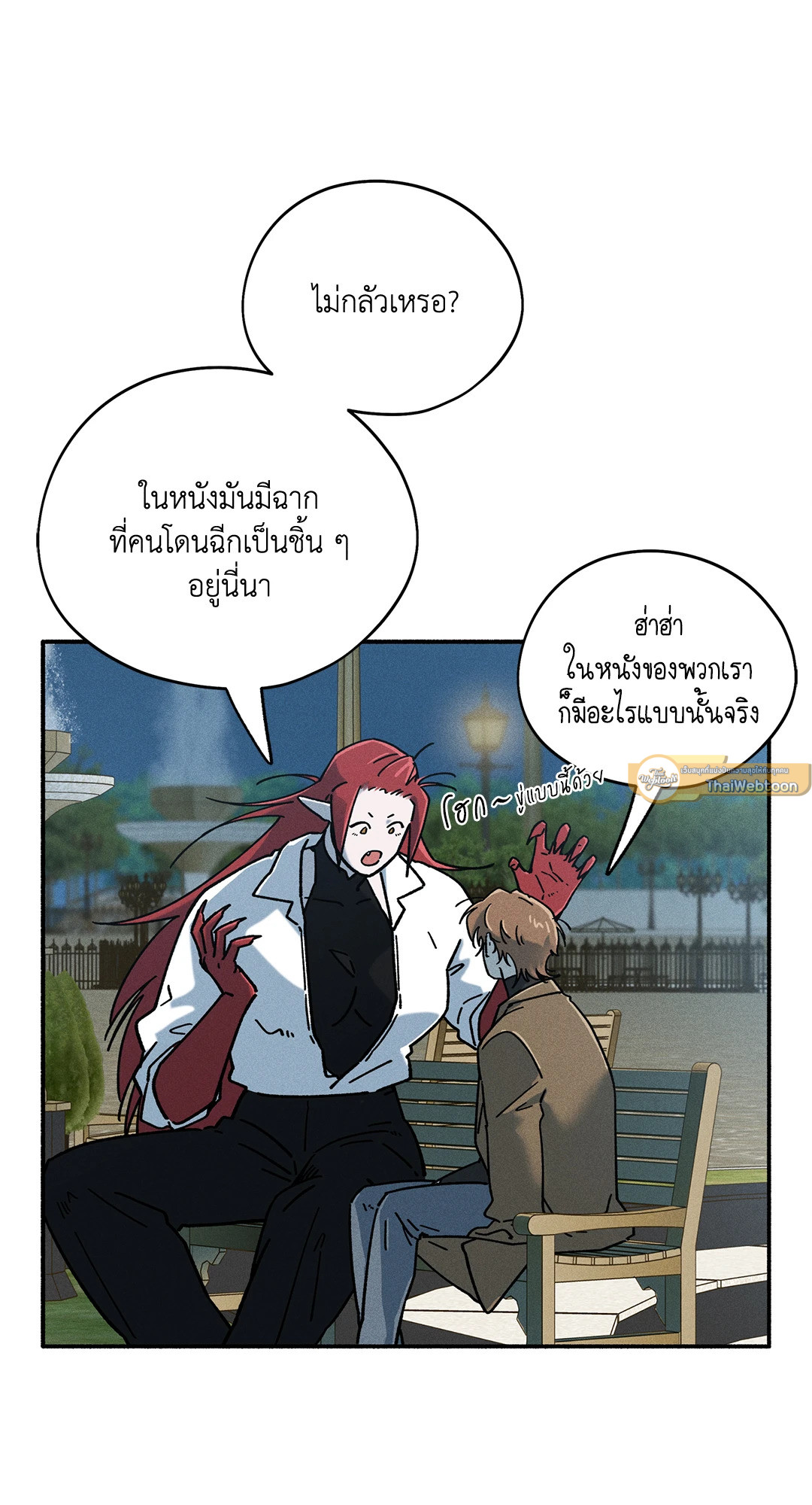 หน้า 51