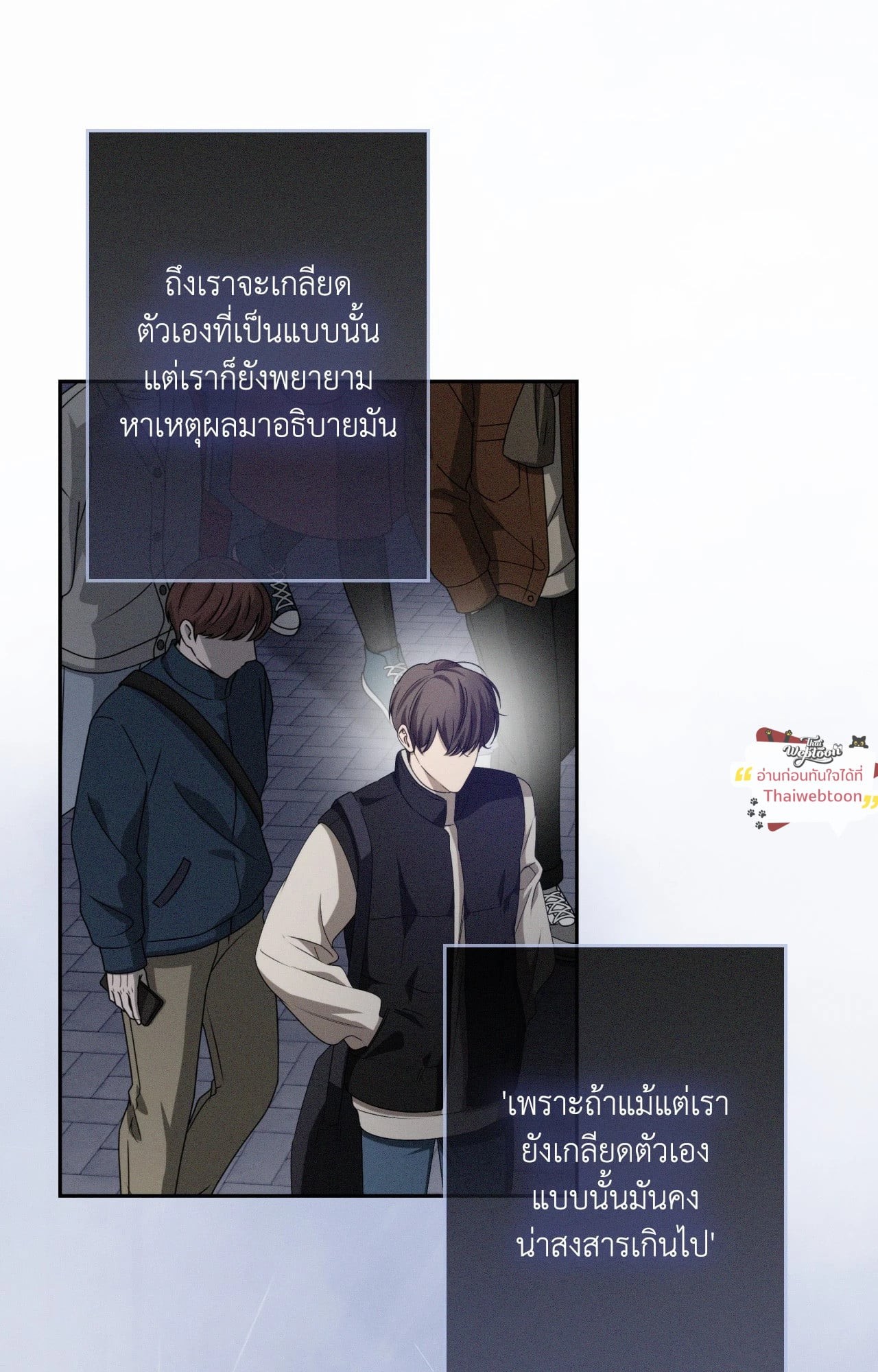 หน้า 83