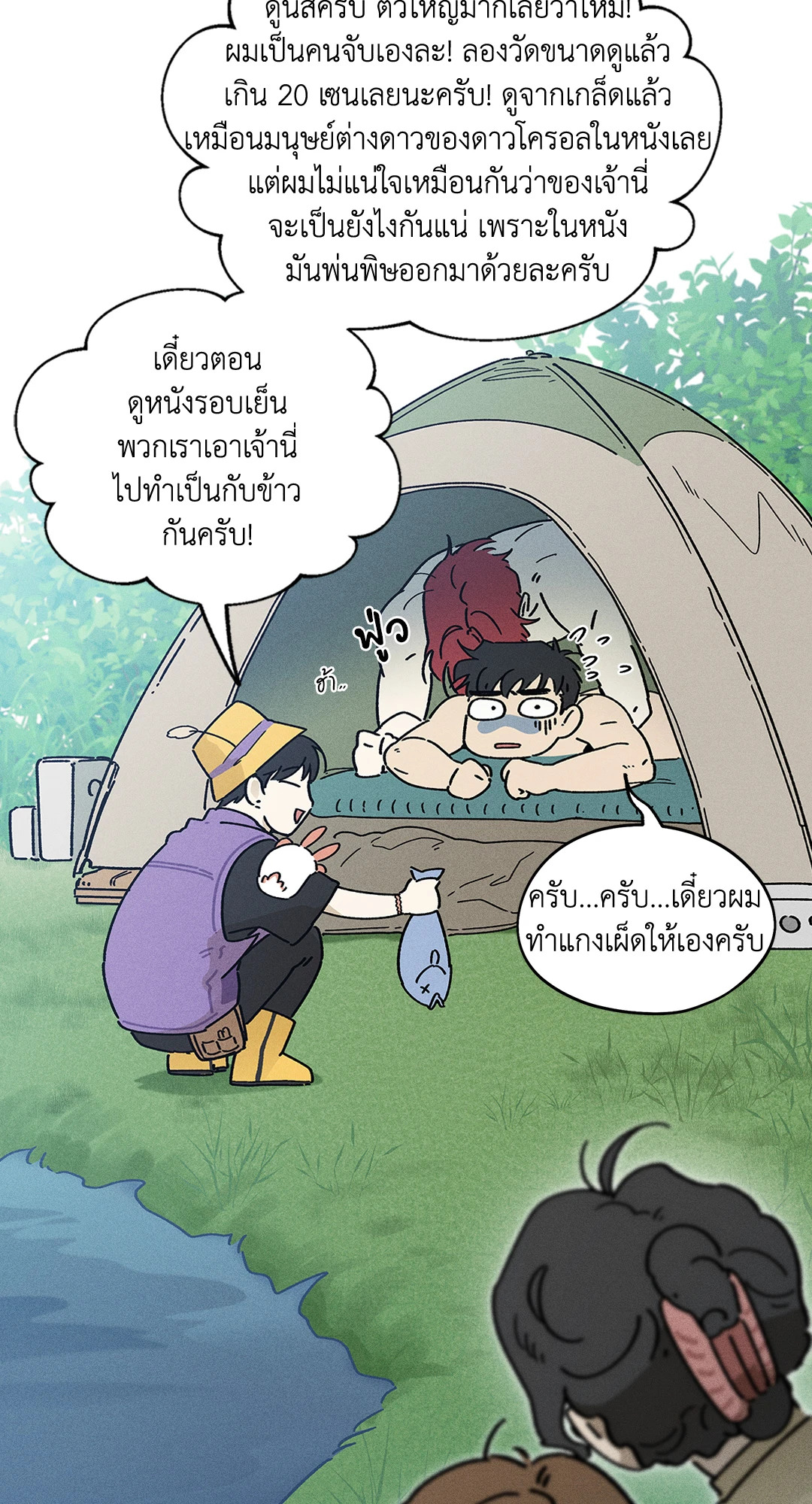 หน้า 68