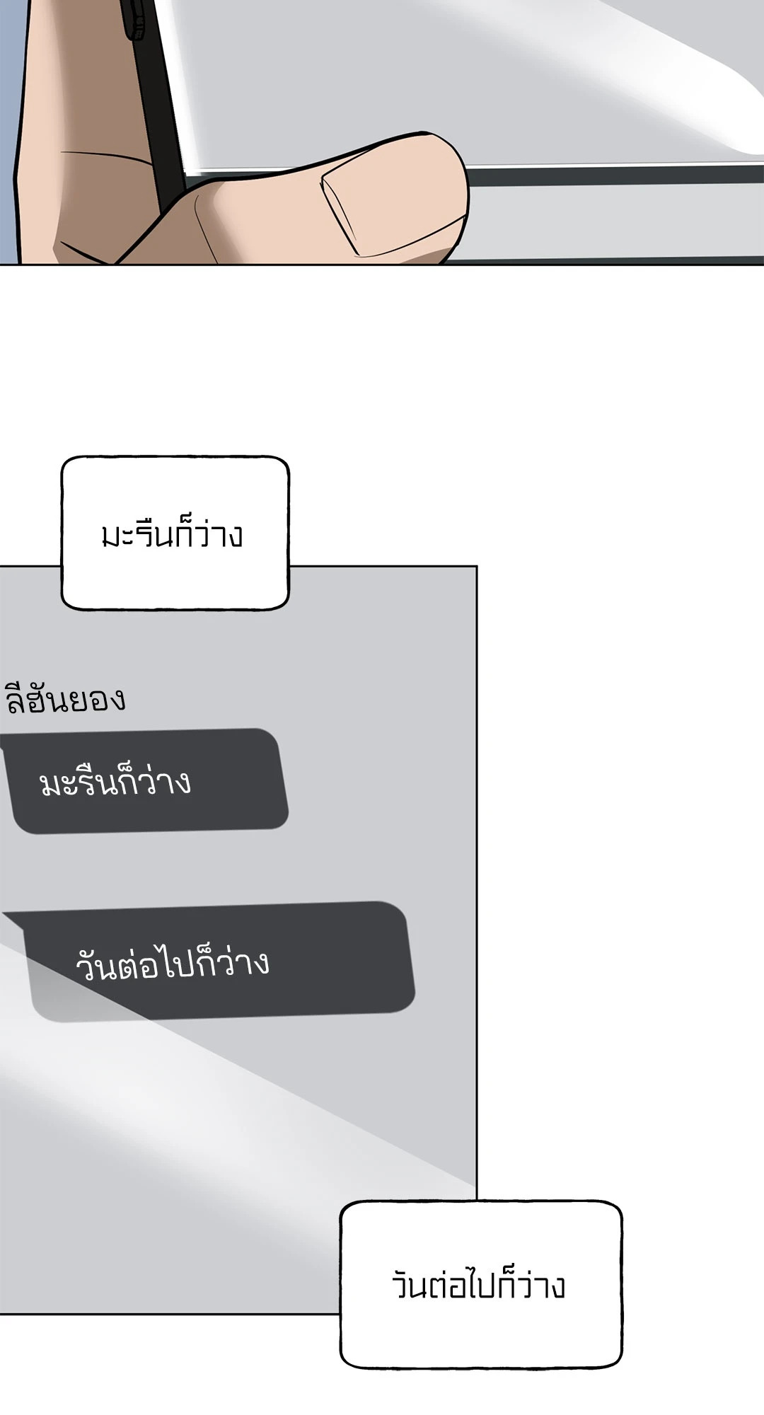หน้า 56
