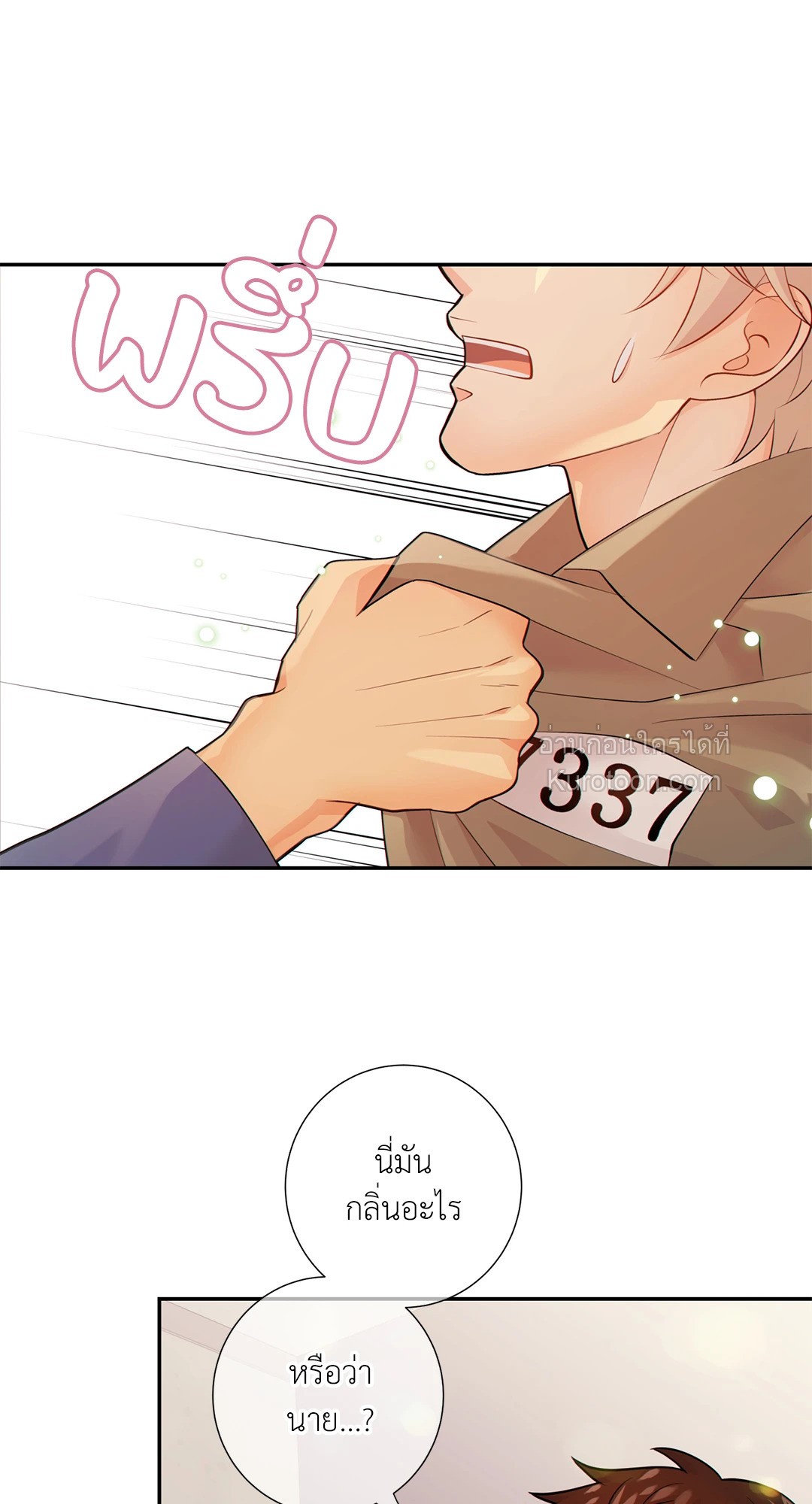 หน้า 56