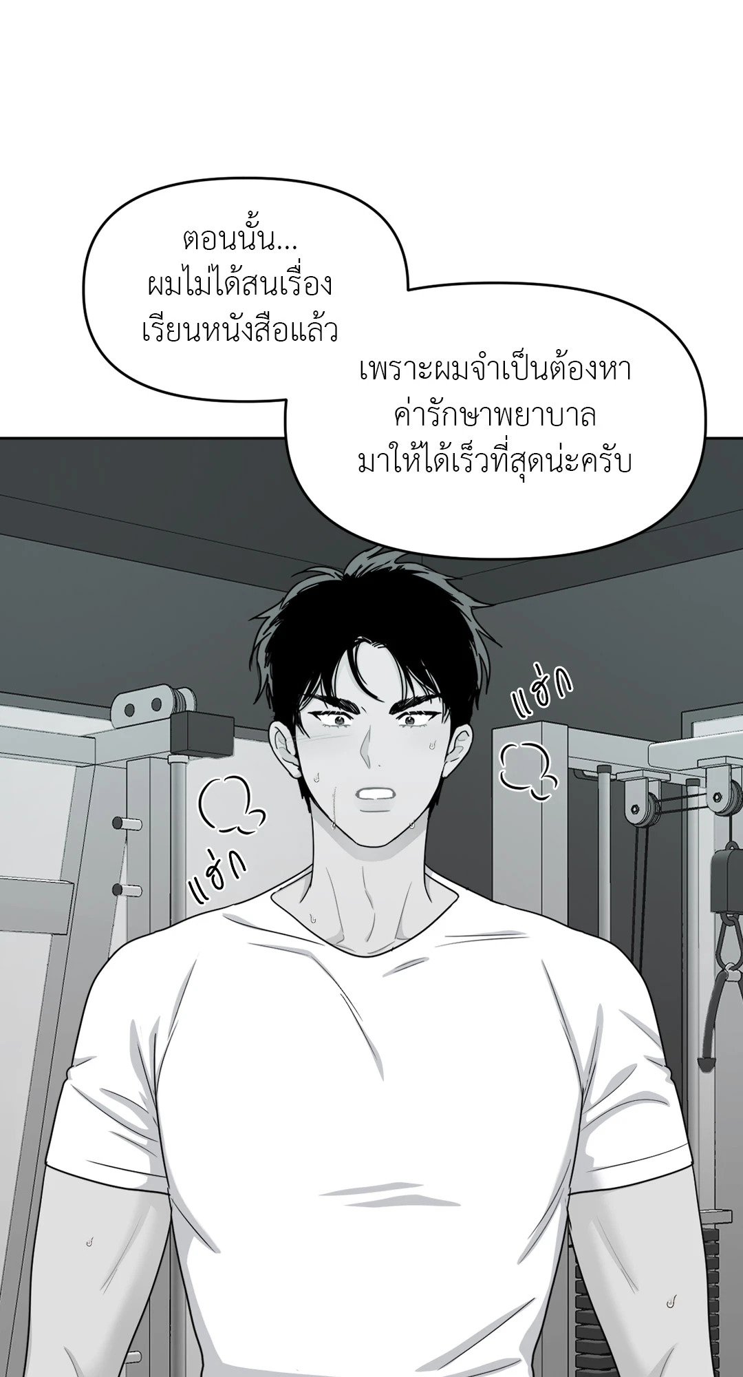 หน้า 25